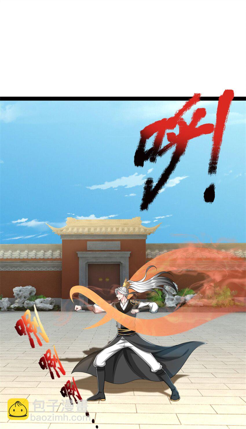 第23话 内门关系，名不虚传(1/2)-第23话