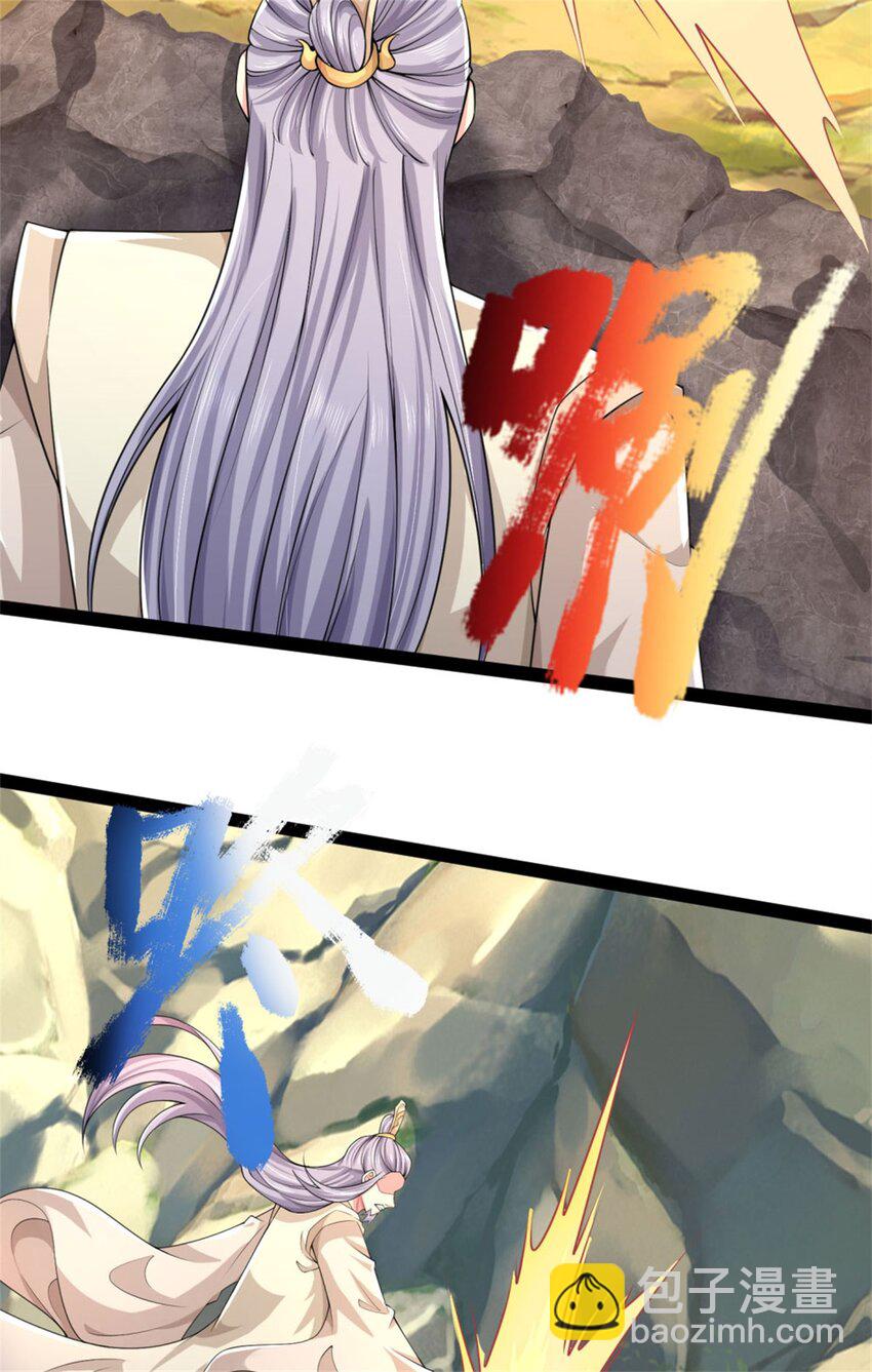 第25话 强弩之末，照规办事(1/2)-第25话