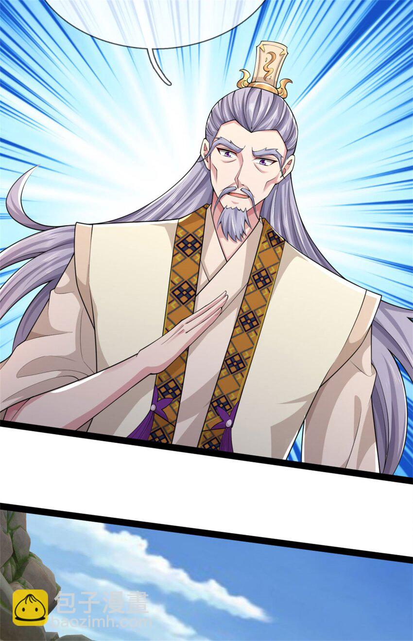 第25话 强弩之末，照规办事(1/2)-第25话