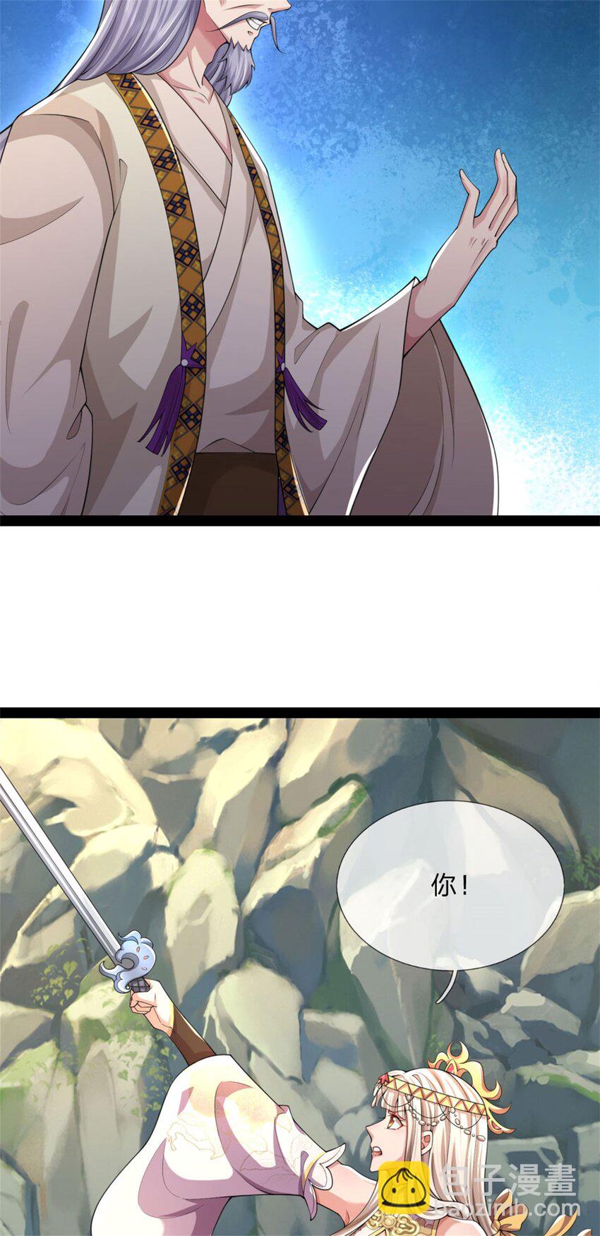 第25话 强弩之末，照规办事(1/2)-第25话