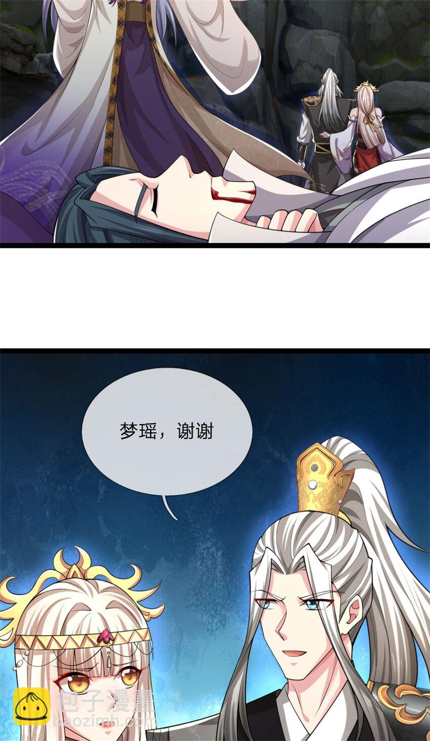 第25话 强弩之末，照规办事(1/2)-第25话