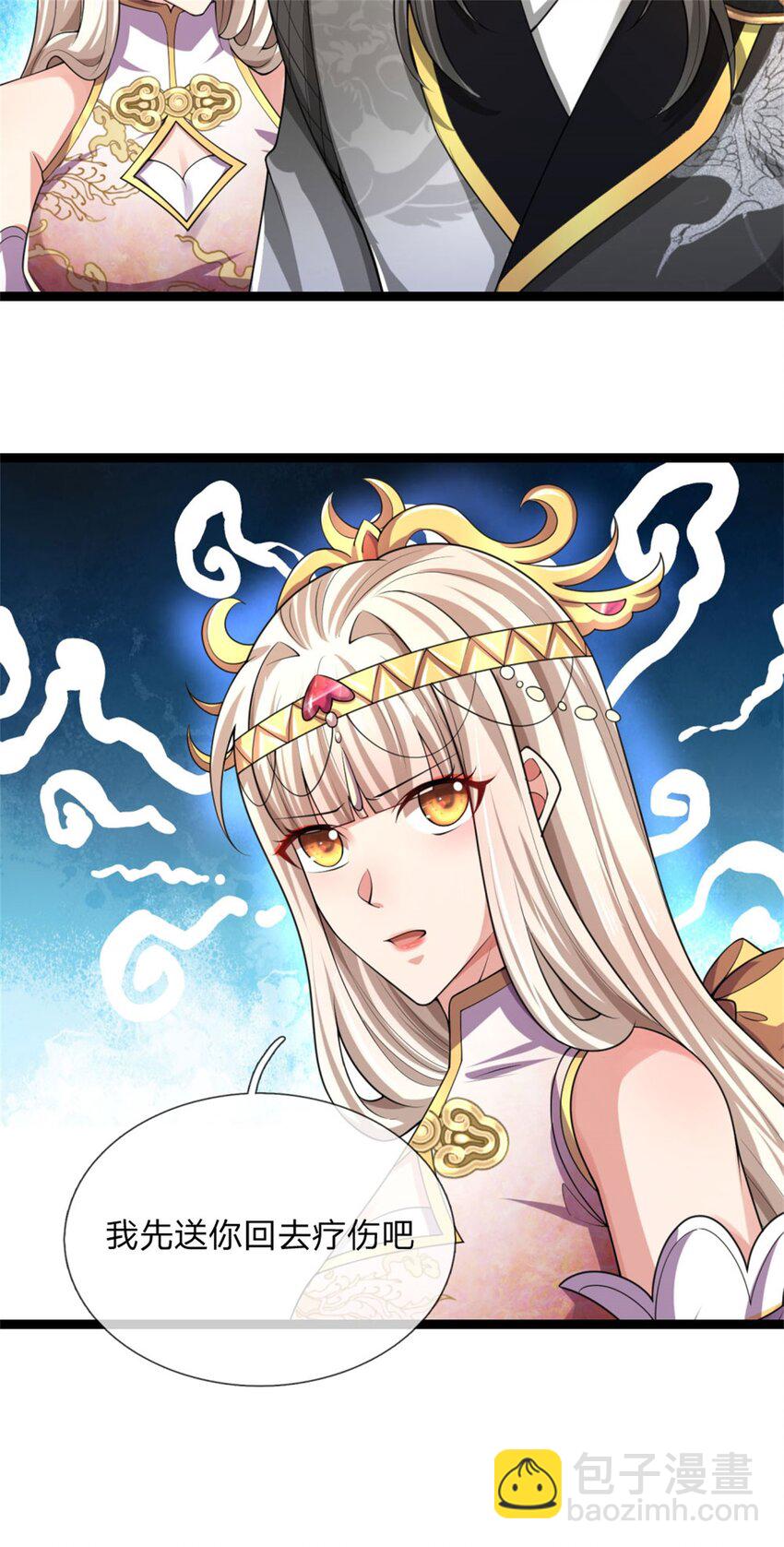 第25话 强弩之末，照规办事(1/2)-第25话