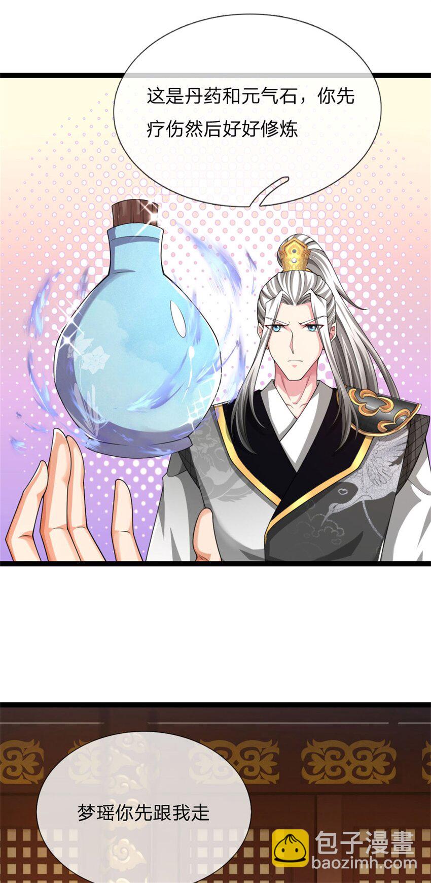 第25话 强弩之末，照规办事(1/2)-第25话