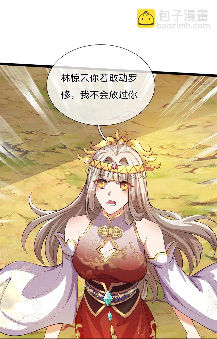 第25话 强弩之末，照规办事(1/2)-第25话