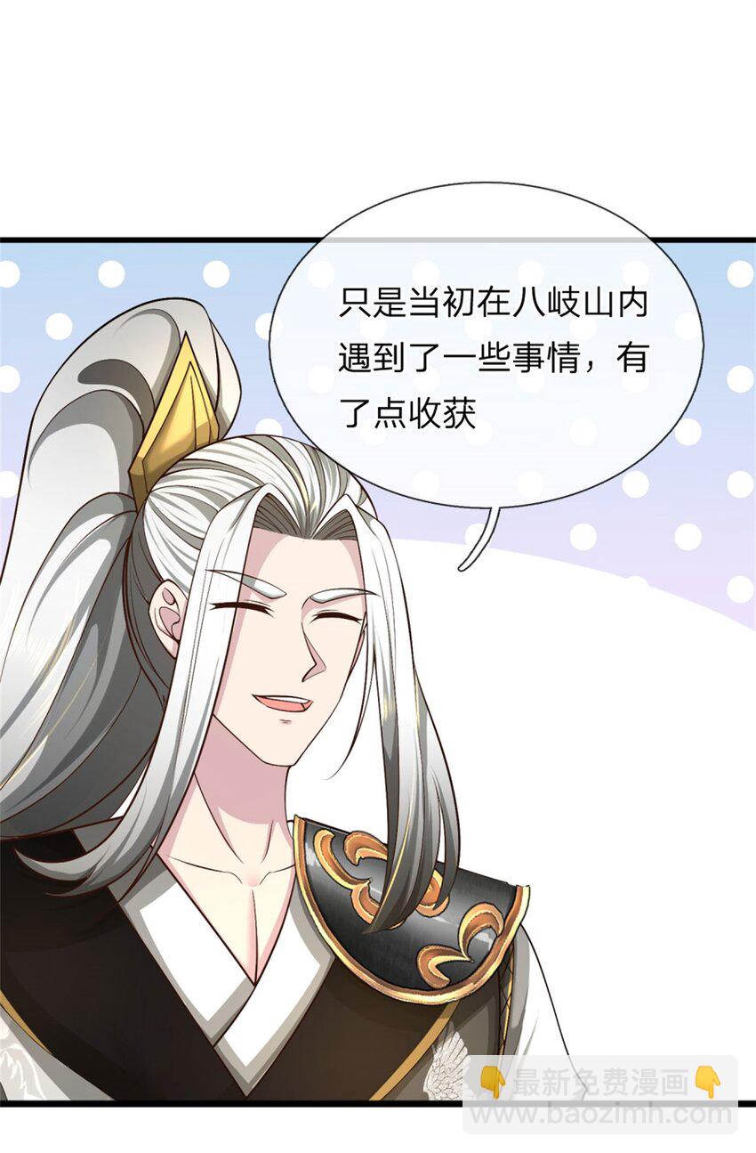 第27话 出手相助，不再推脱(1/2)-第27话