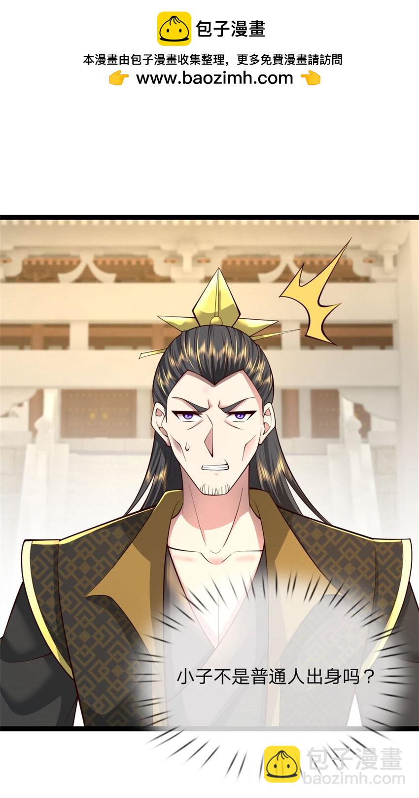 第29话 天才等级，掌门争夺(1/2)-第29话