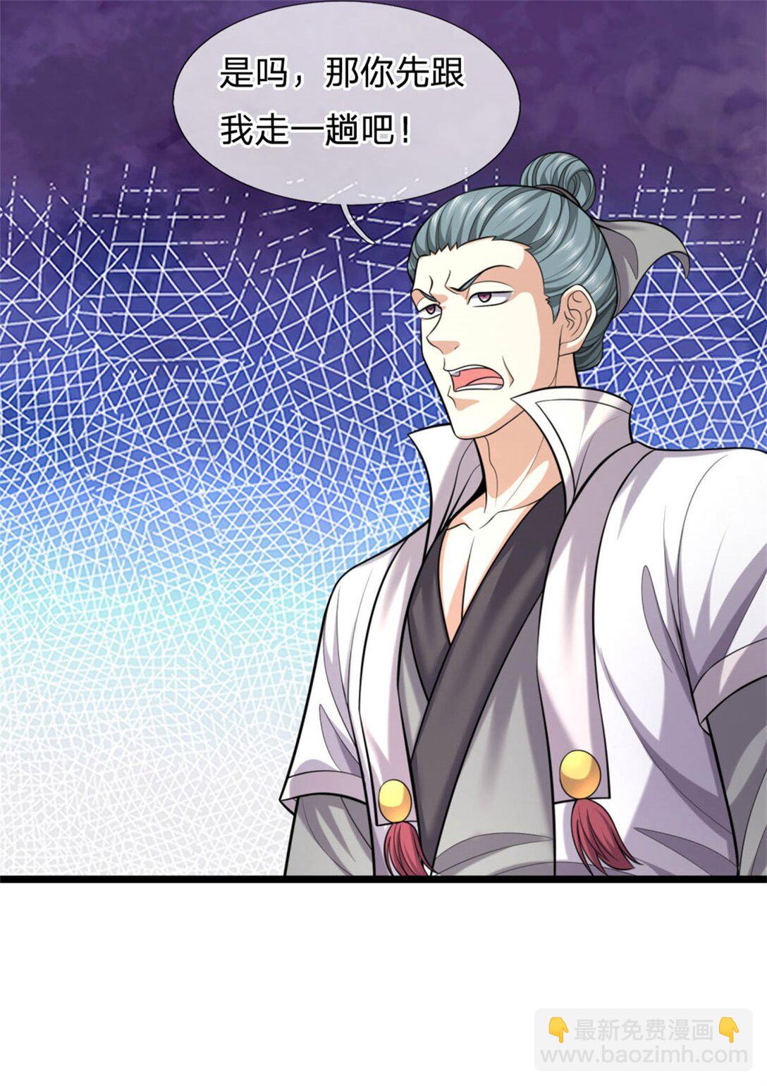 第31话 设下陷阱，拥有力量(1/2)-第31话