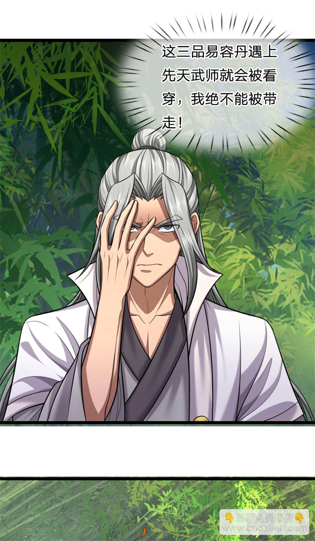 第31话 设下陷阱，拥有力量(1/2)-第31话