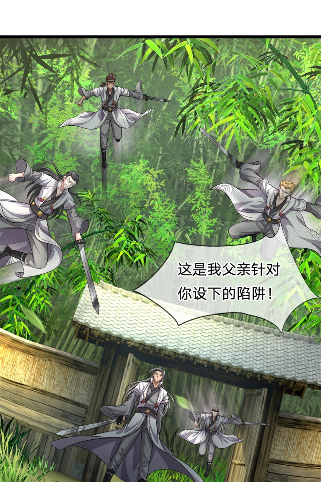 第31话 设下陷阱，拥有力量(1/2)-第31话