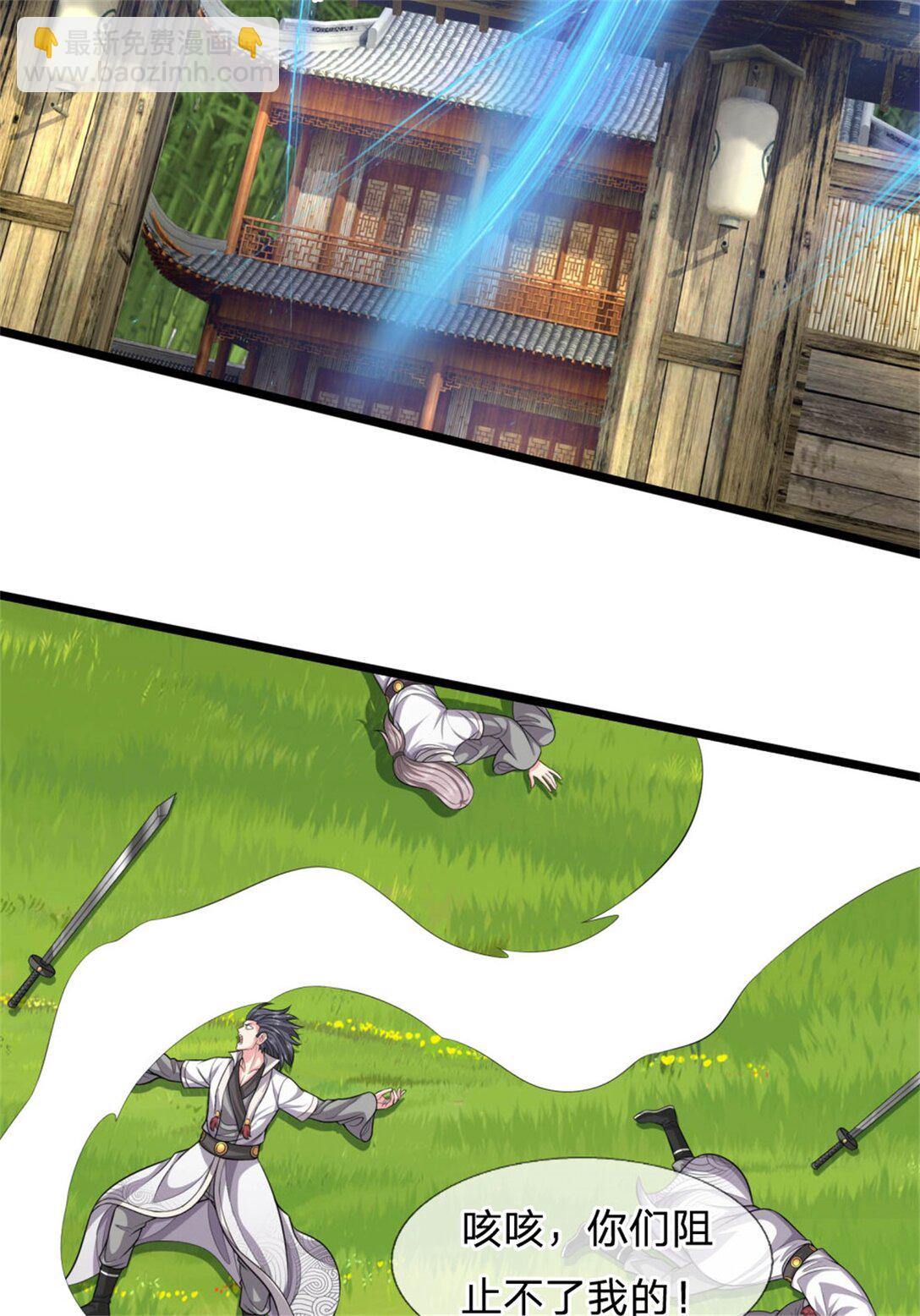 第31话 设下陷阱，拥有力量(1/2)-第31话