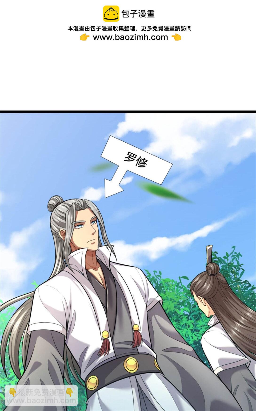 第31话 设下陷阱，拥有力量(1/2)-第31话