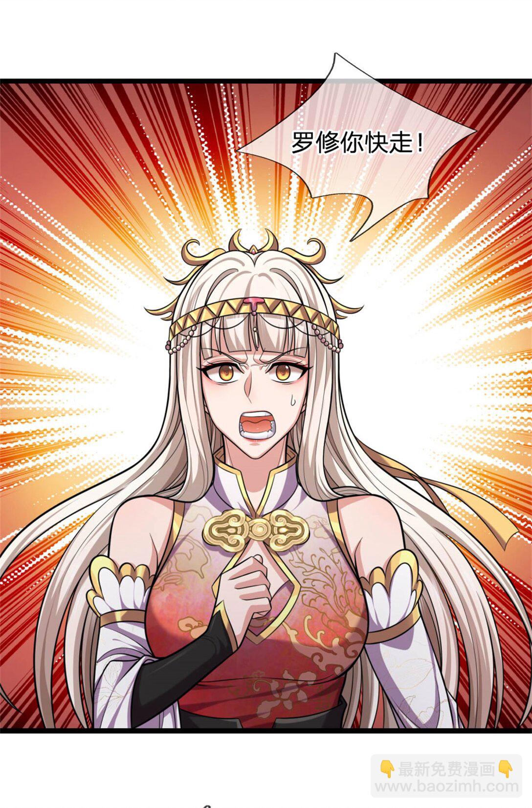 第31话 设下陷阱，拥有力量(1/2)-第31话