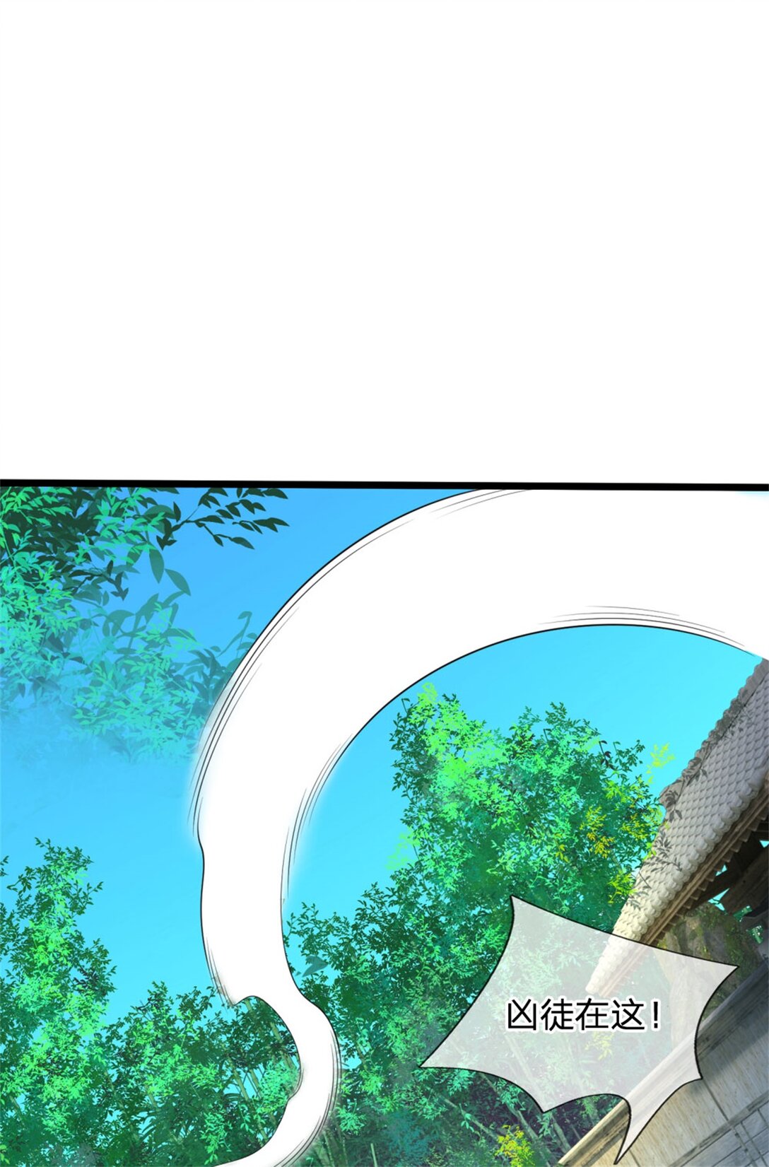 第31话 设下陷阱，拥有力量(1/2)-第31话