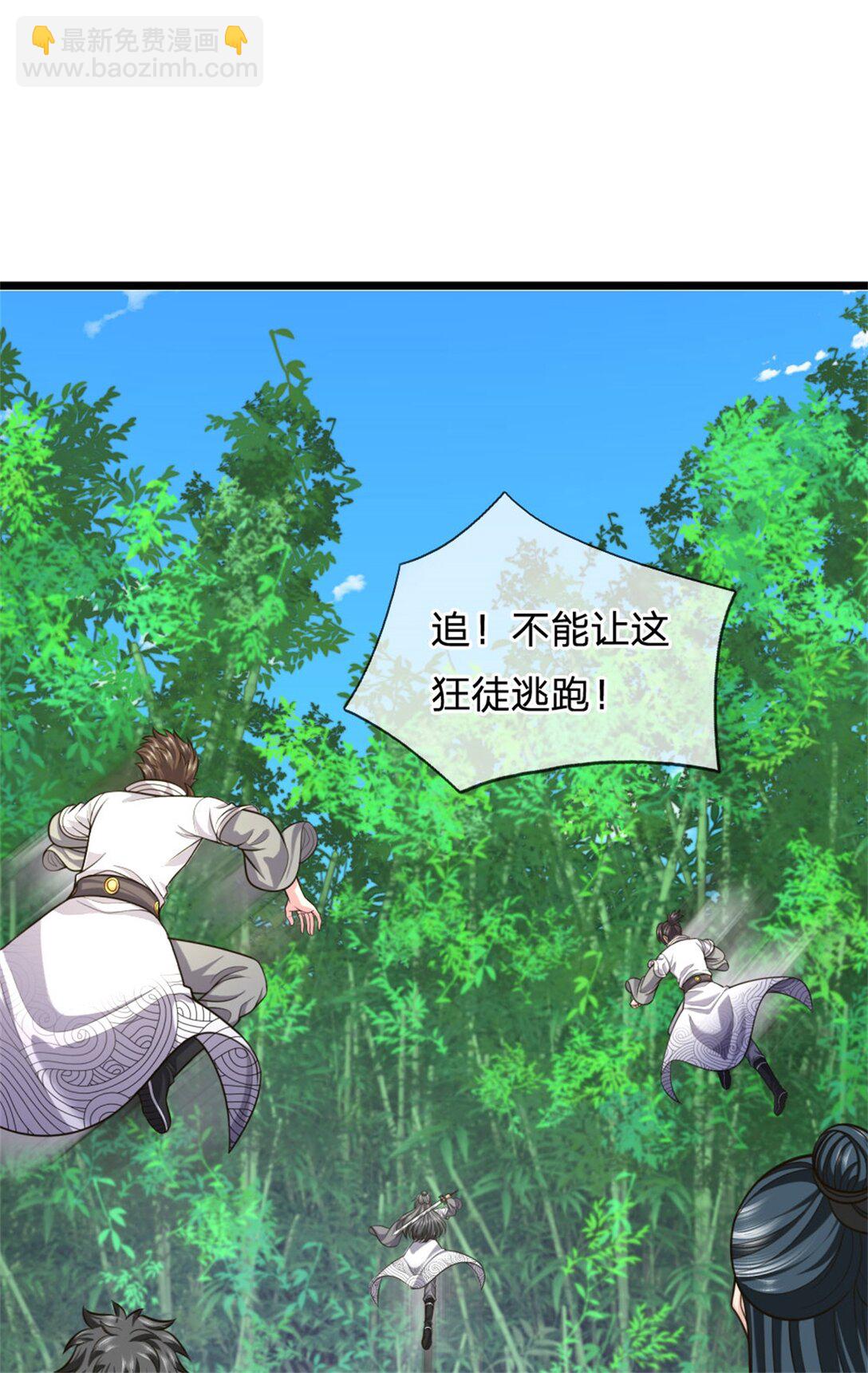 第31话 设下陷阱，拥有力量(1/2)-第31话