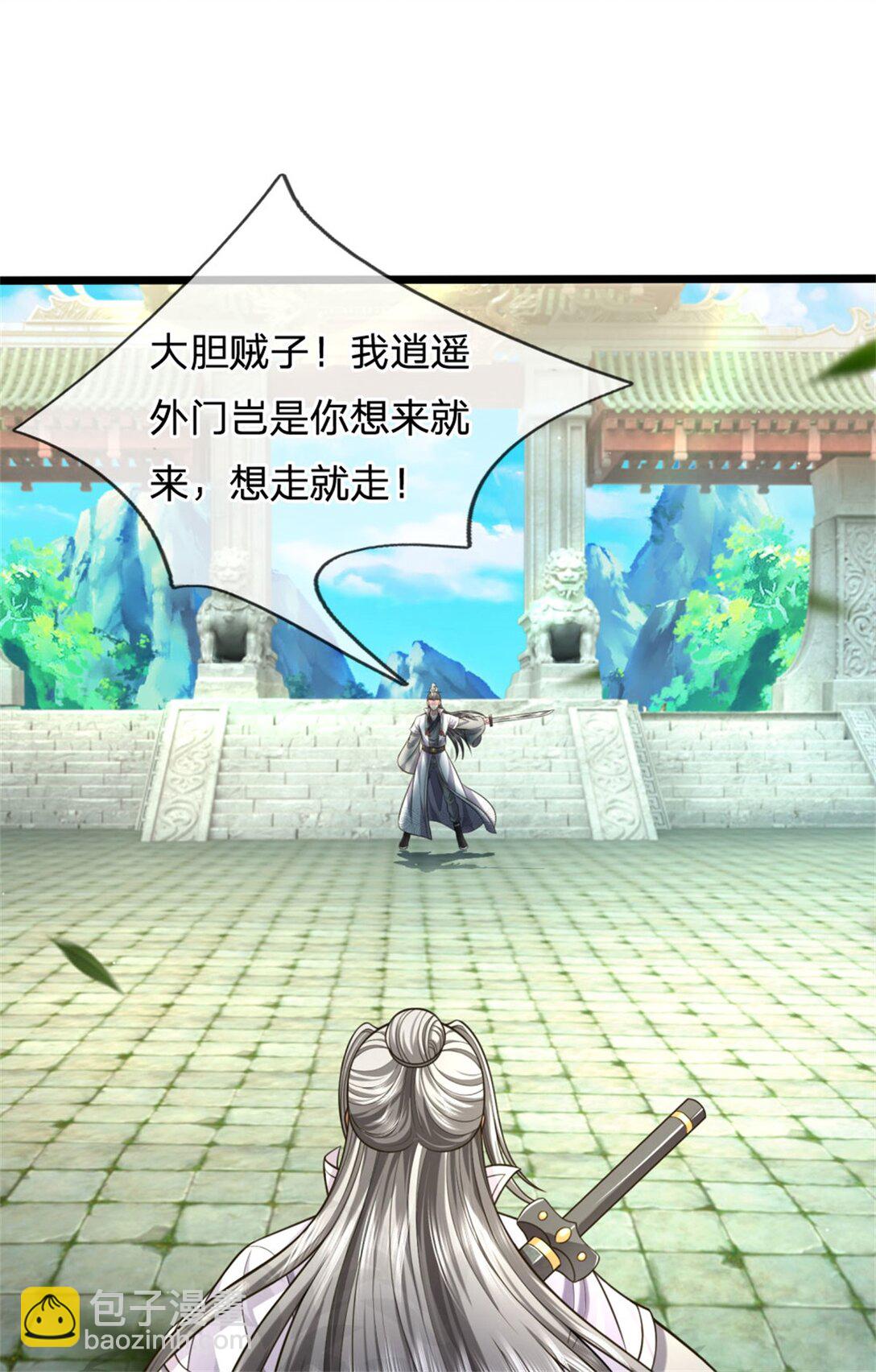 第31话 设下陷阱，拥有力量(1/2)-第31话