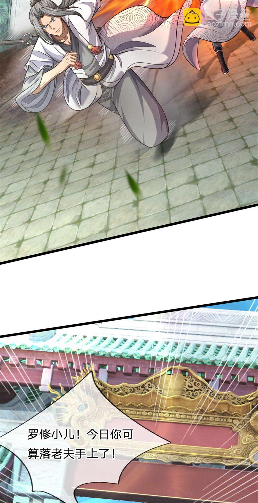 第31话 设下陷阱，拥有力量(1/2)-第31话