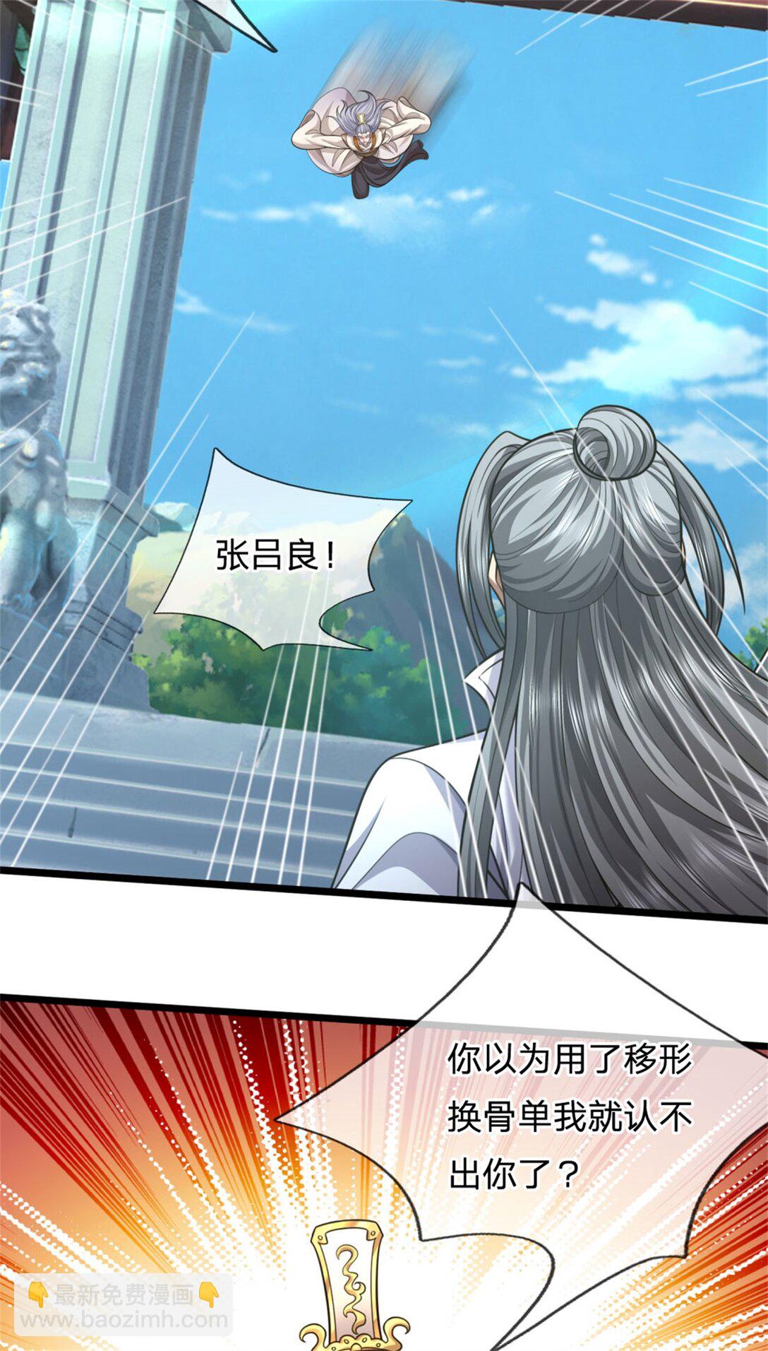 第31话 设下陷阱，拥有力量(1/2)-第31话