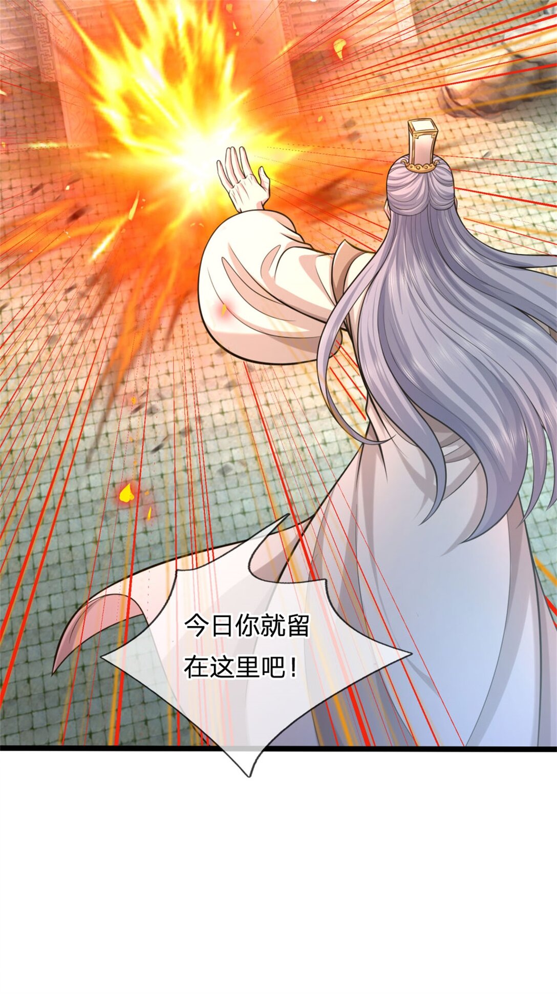 第31话 设下陷阱，拥有力量(1/2)-第31话