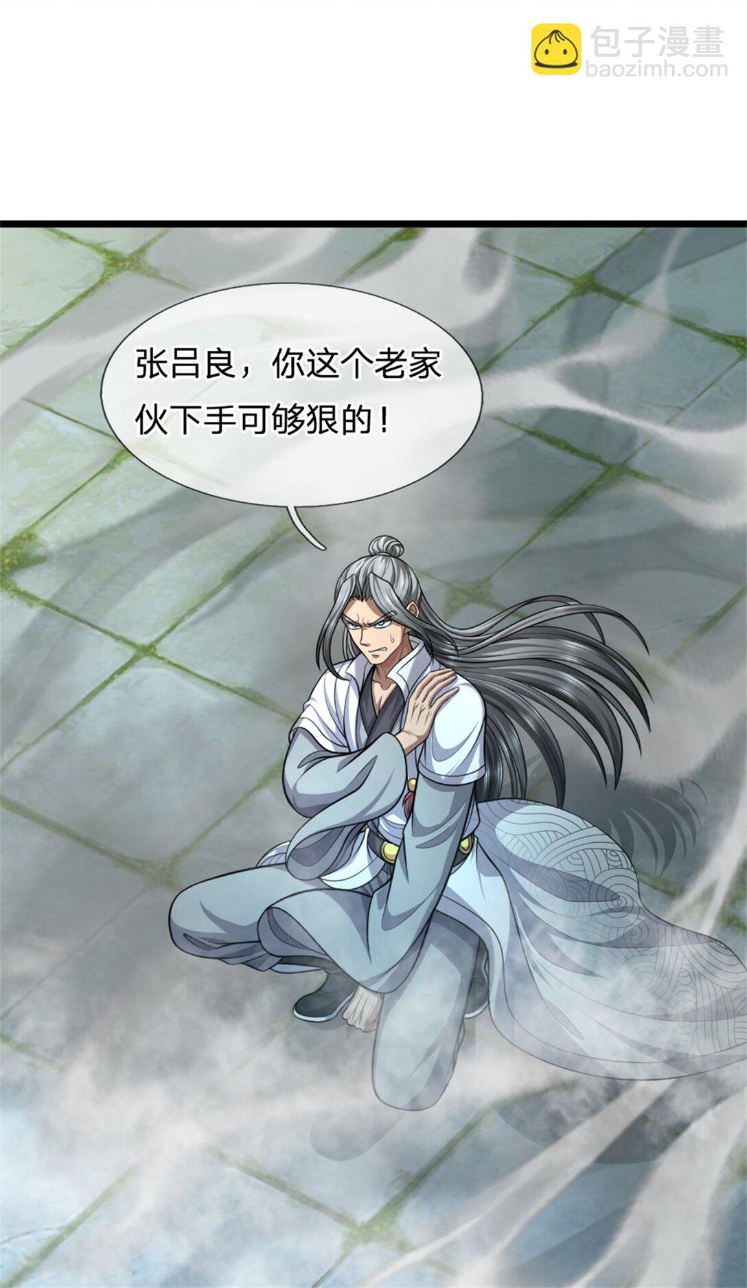 第31话 设下陷阱，拥有力量(1/2)-第31话