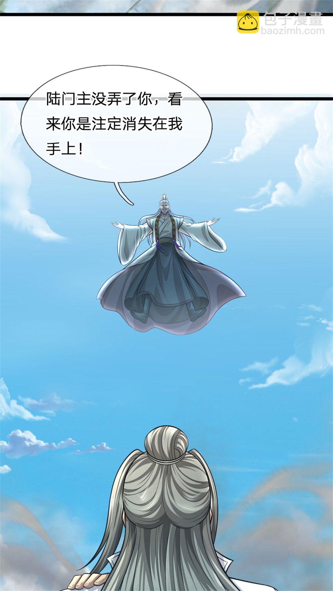 第31话 设下陷阱，拥有力量(1/2)-第31话