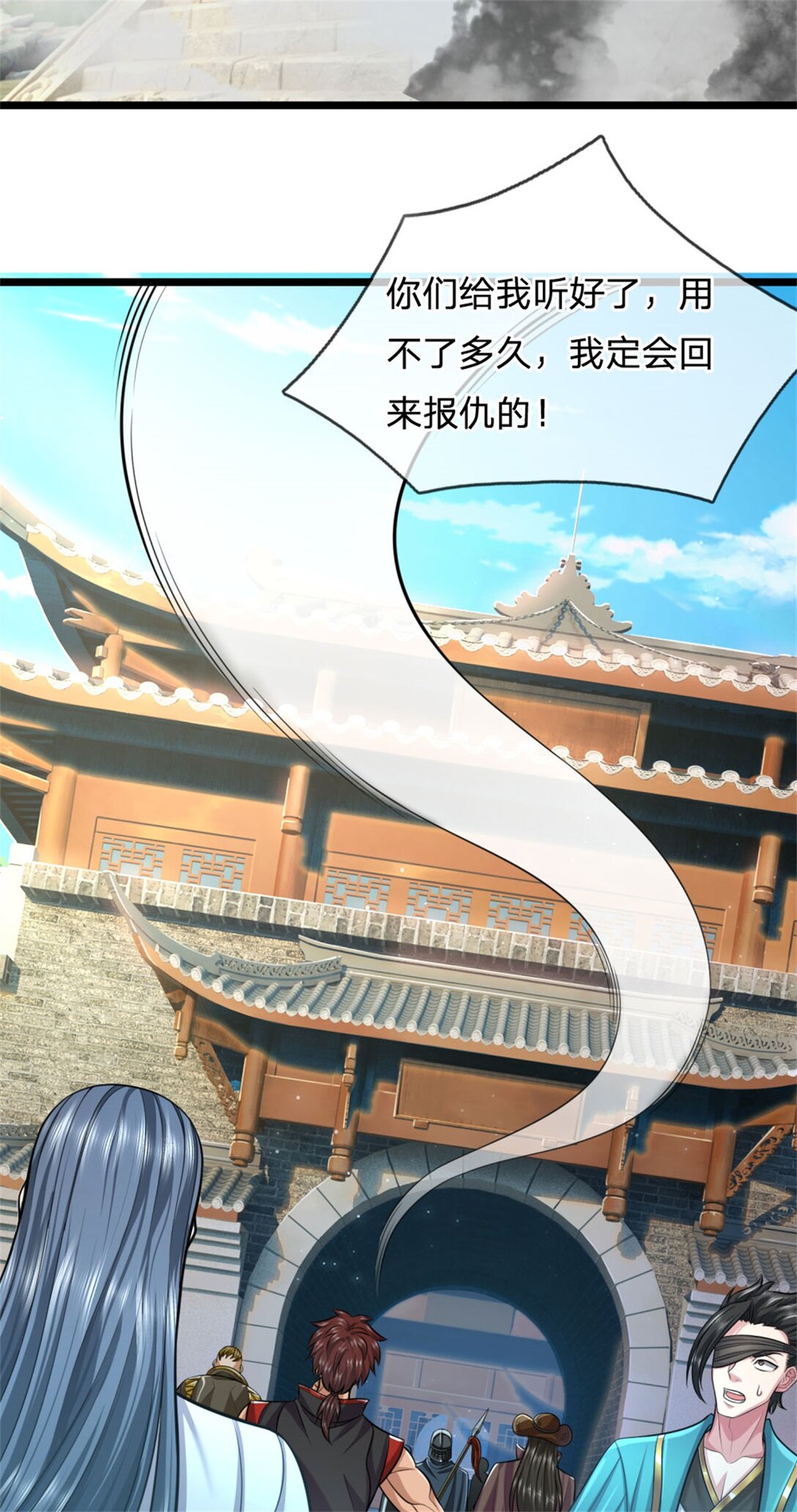 第31话 设下陷阱，拥有力量(1/2)-第31话