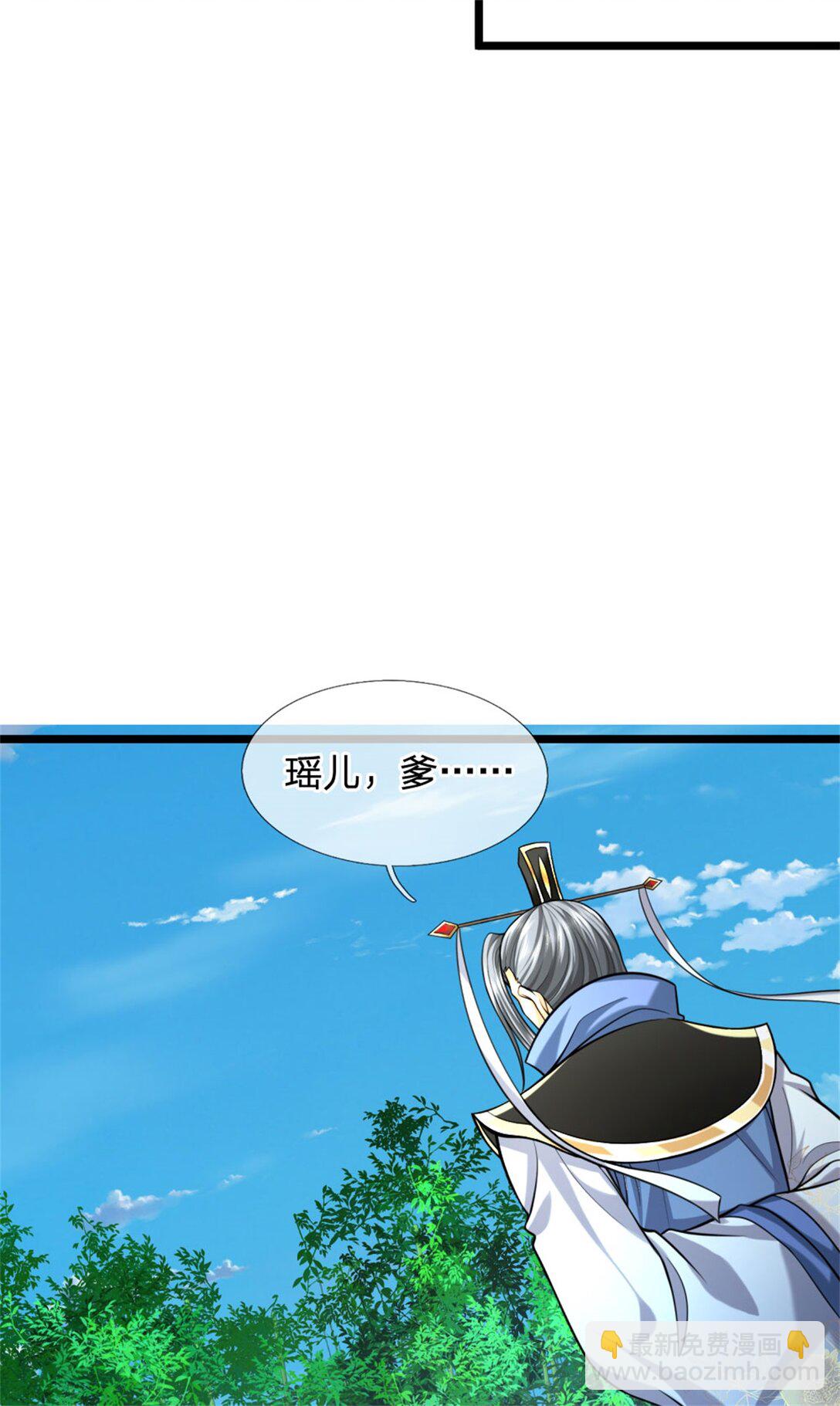 第31话 设下陷阱，拥有力量(1/2)-第31话