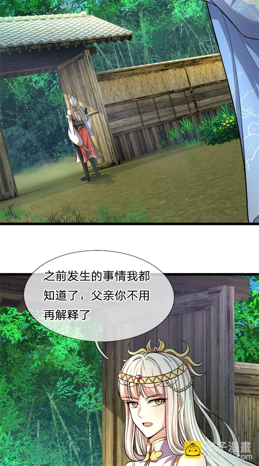 第31话 设下陷阱，拥有力量(1/2)-第31话