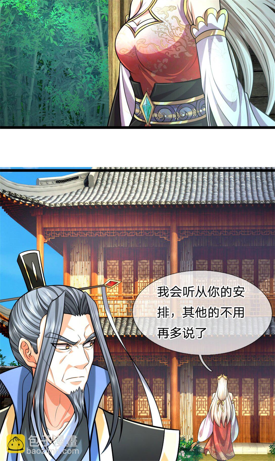 第31话 设下陷阱，拥有力量(1/2)-第31话