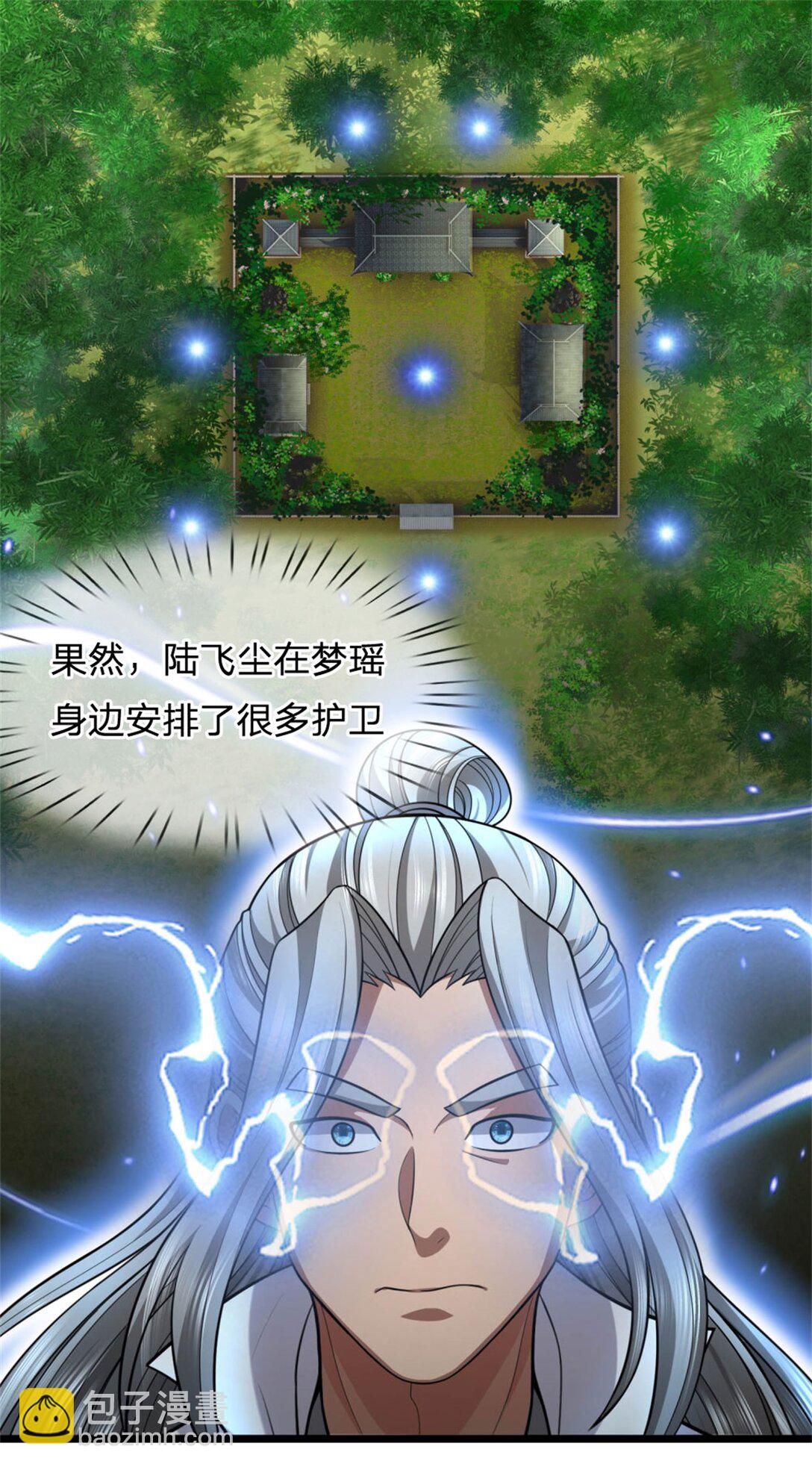 第31话 设下陷阱，拥有力量(1/2)-第31话