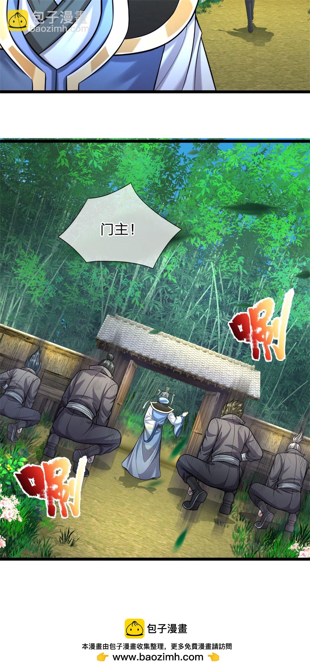 第31话 设下陷阱，拥有力量(1/2)-第31话