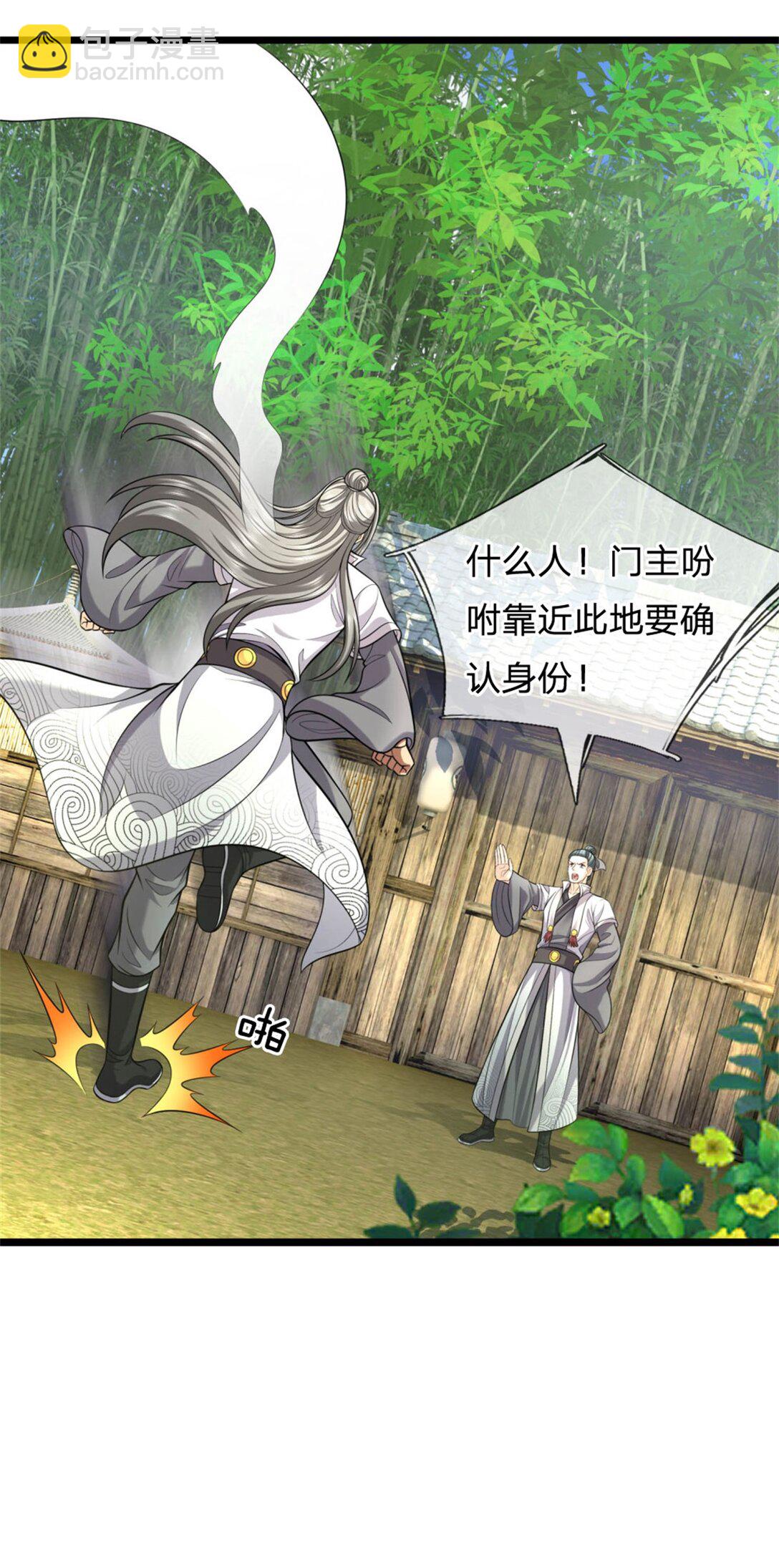 第31话 设下陷阱，拥有力量(1/2)-第31话