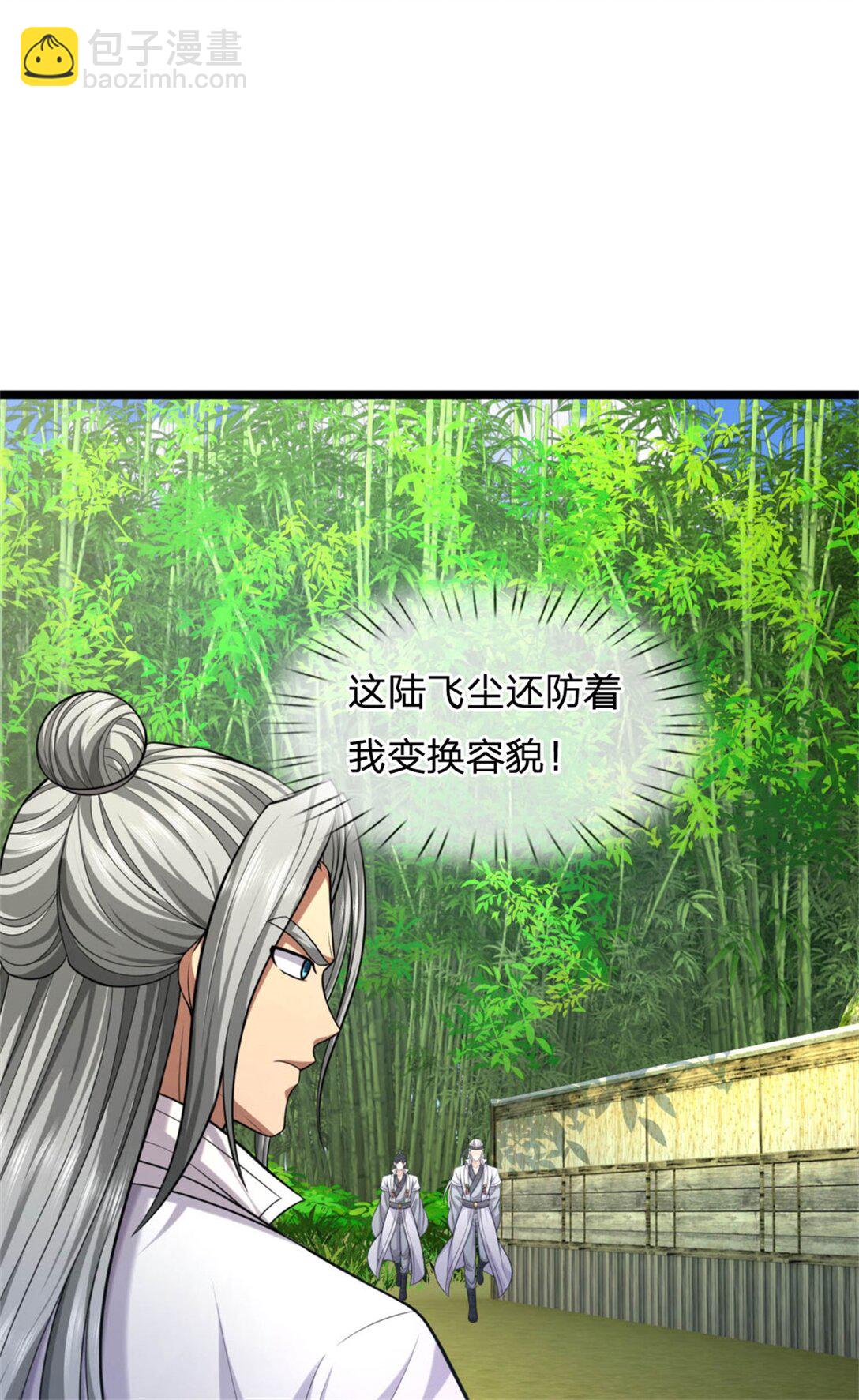 第31话 设下陷阱，拥有力量(1/2)-第31话