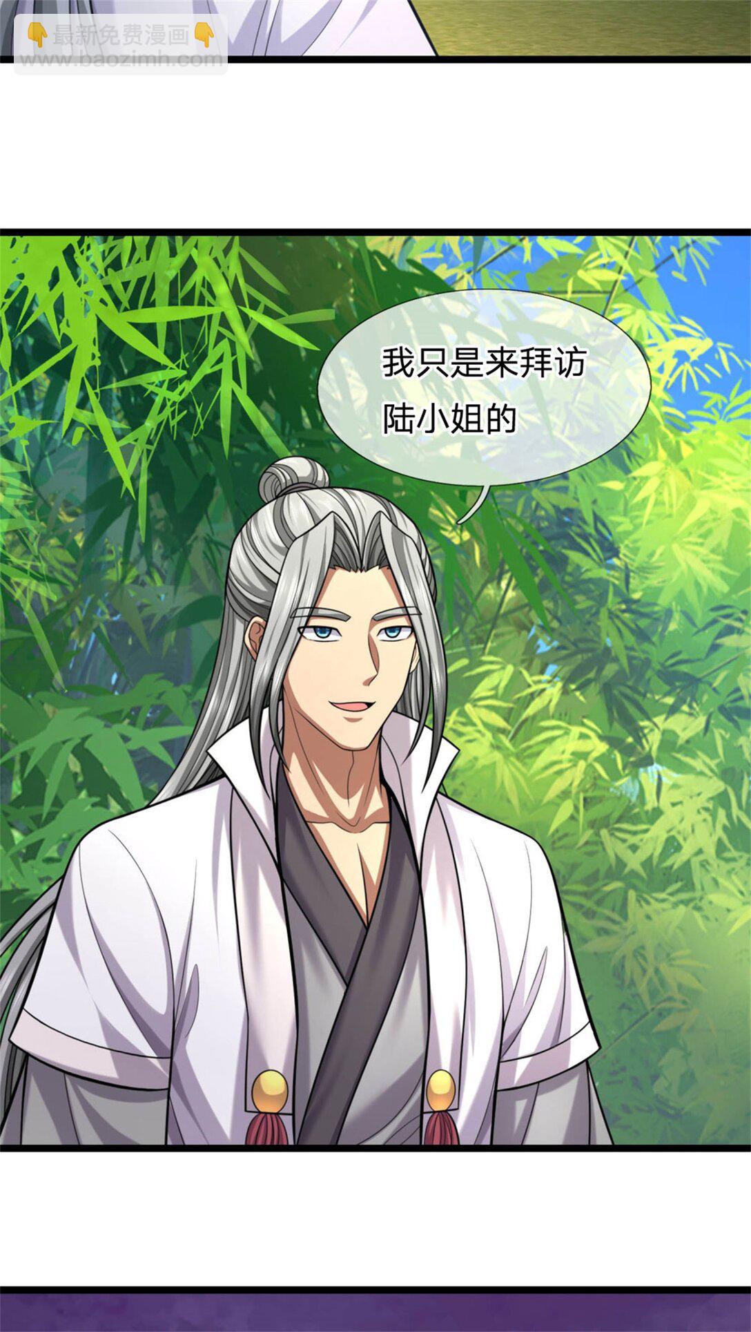 第31话 设下陷阱，拥有力量(1/2)-第31话