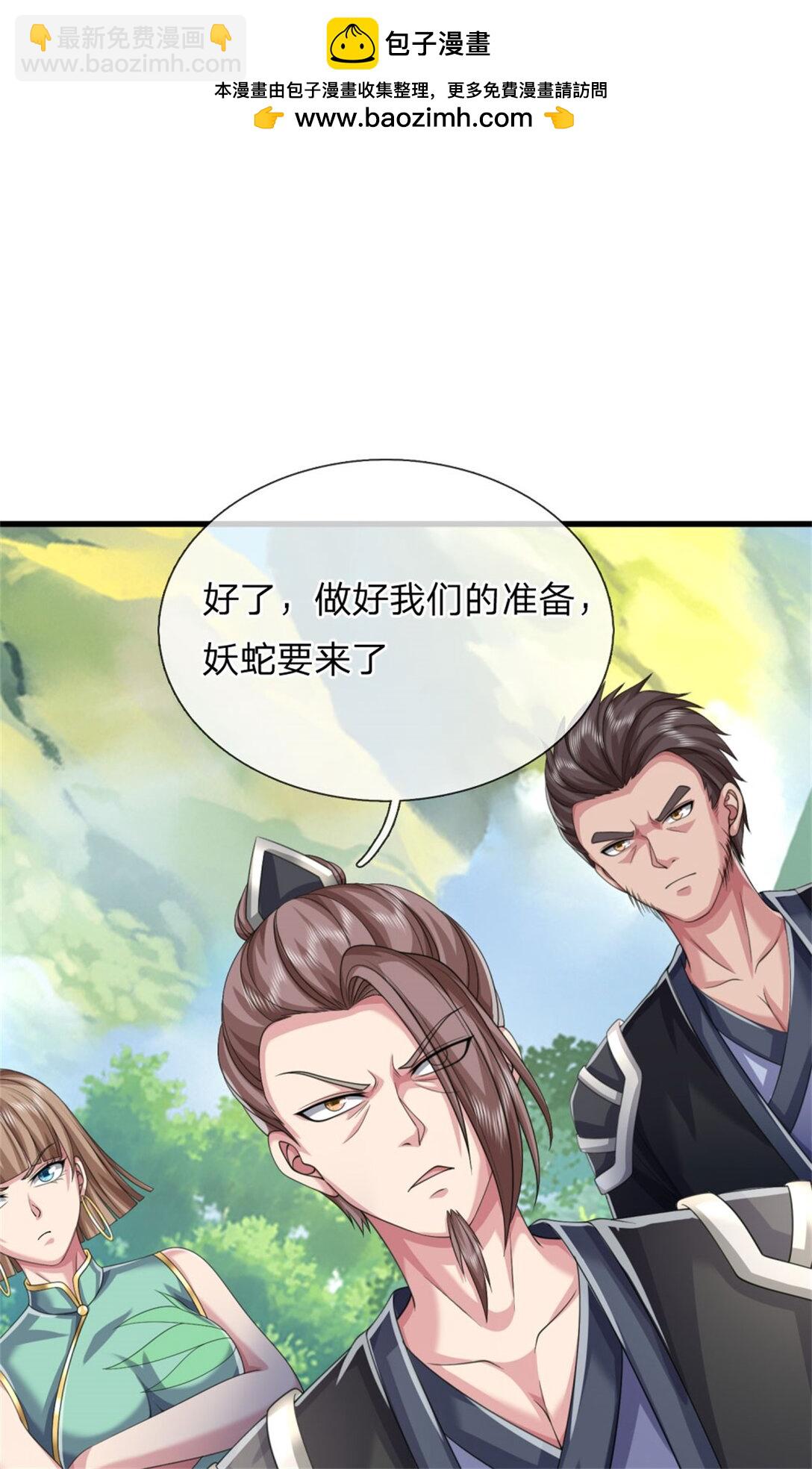 第35话 不知好歹，要活下来(1/2)-第35话