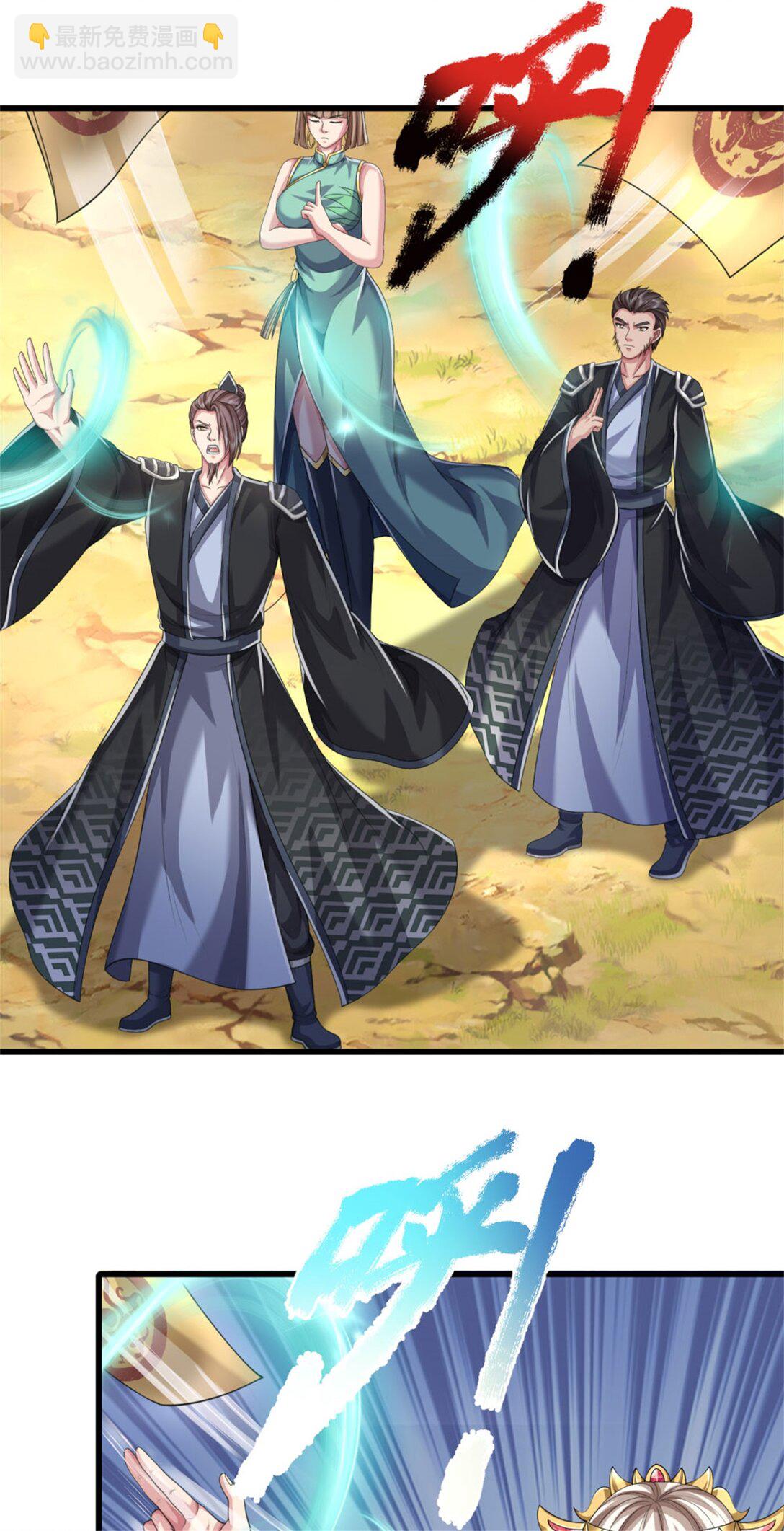 第35话 不知好歹，要活下来(1/2)-第35话