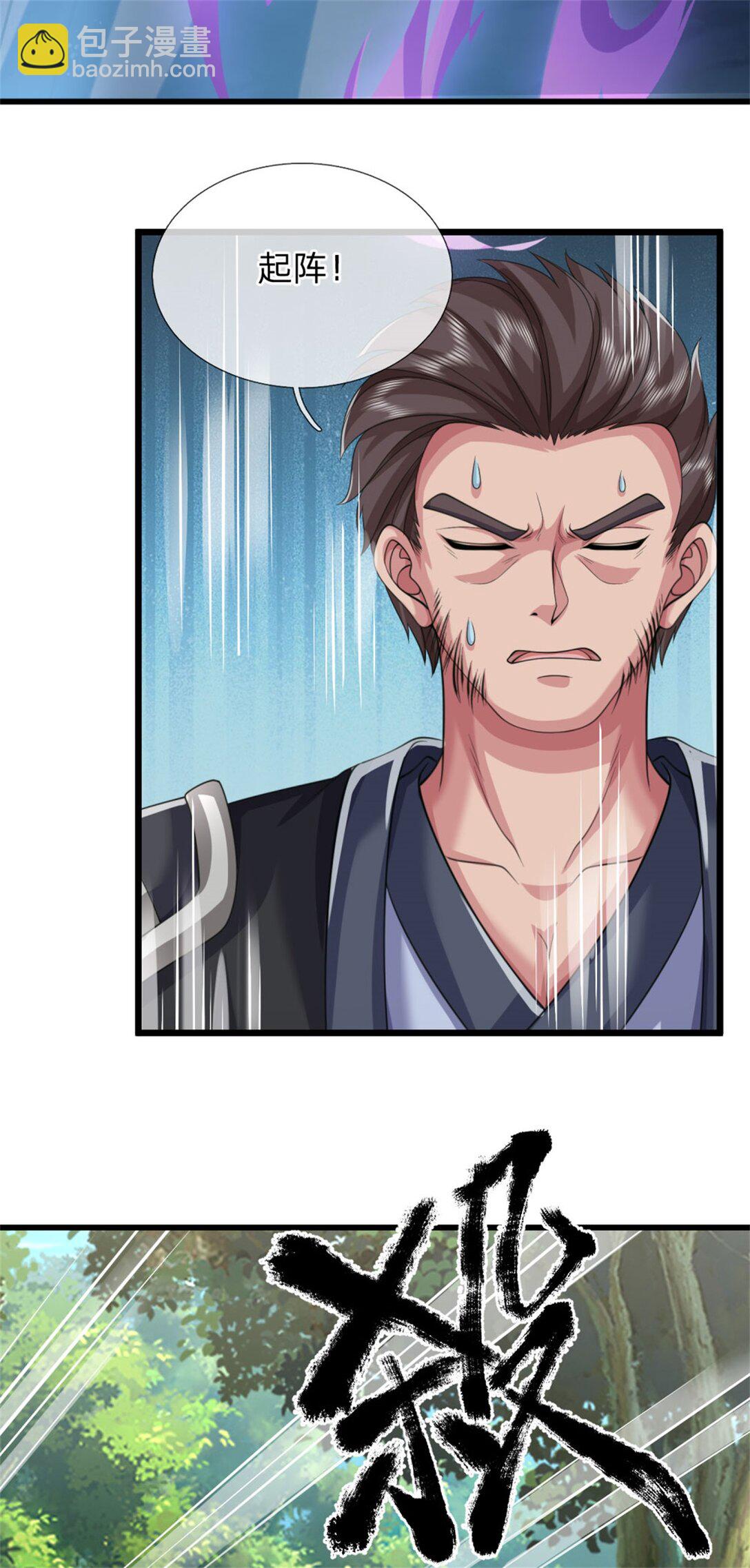 第35话 不知好歹，要活下来(1/2)-第35话