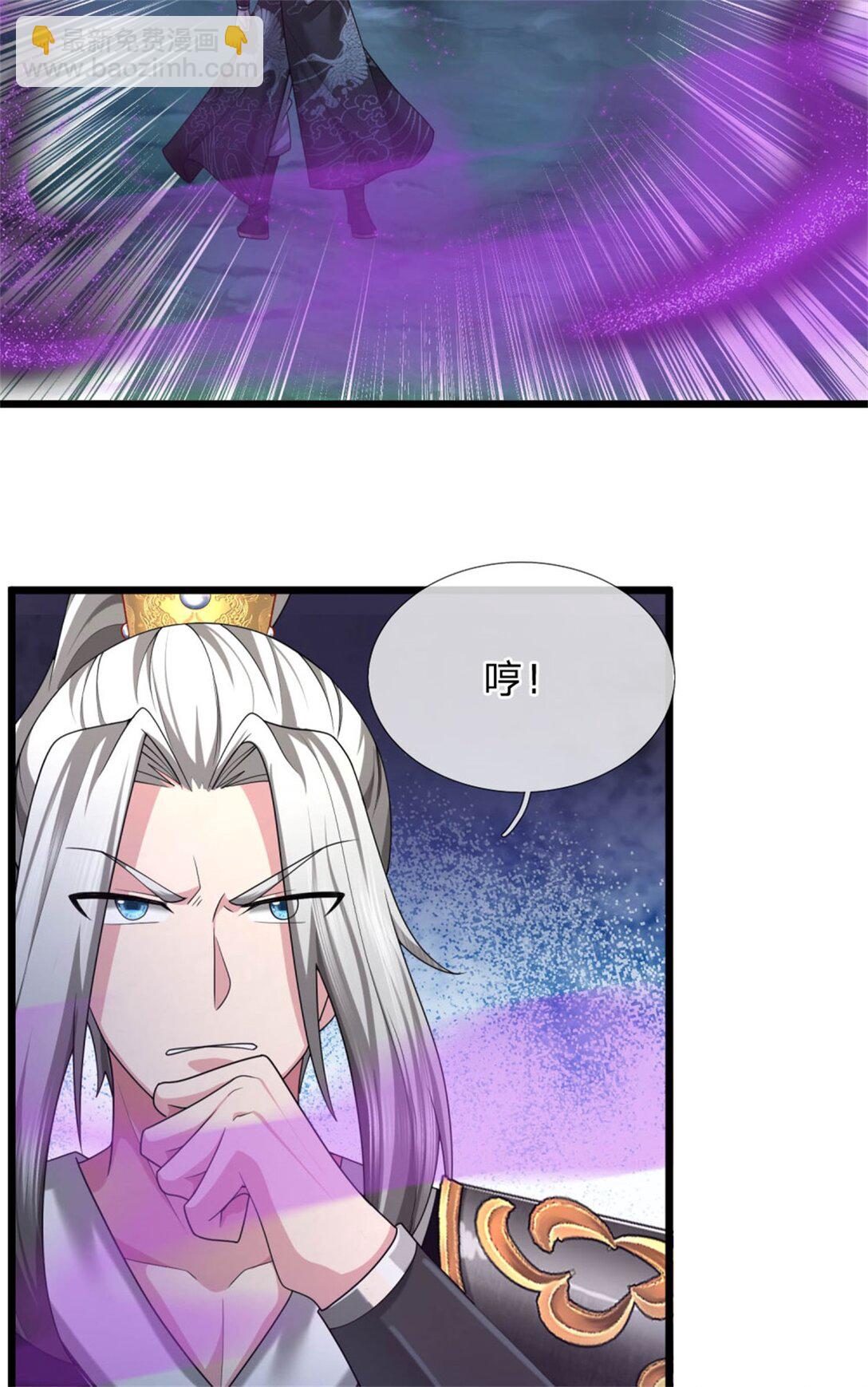 第35话 不知好歹，要活下来(1/2)-第35话