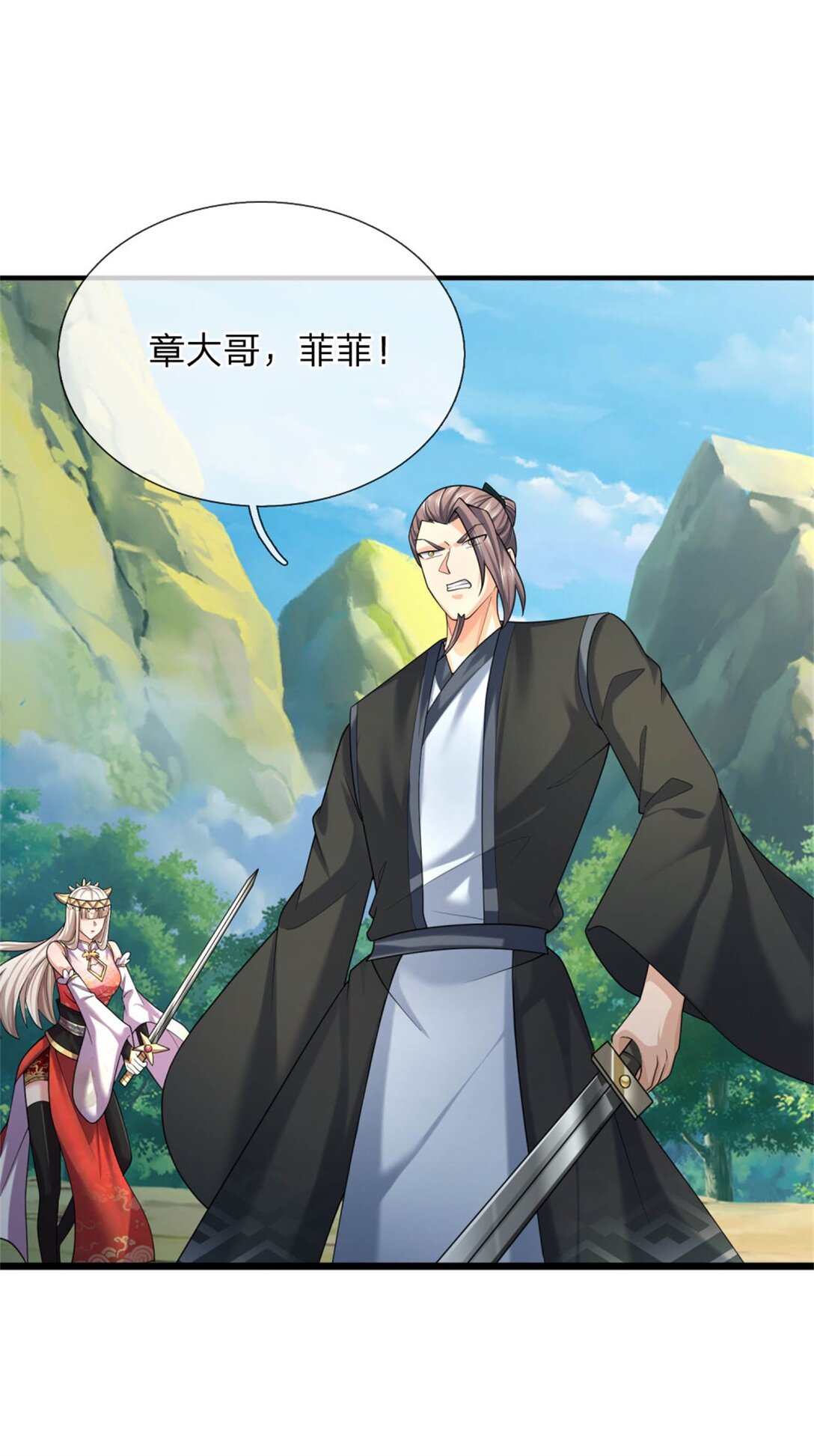 第35话 不知好歹，要活下来(1/2)-第35话