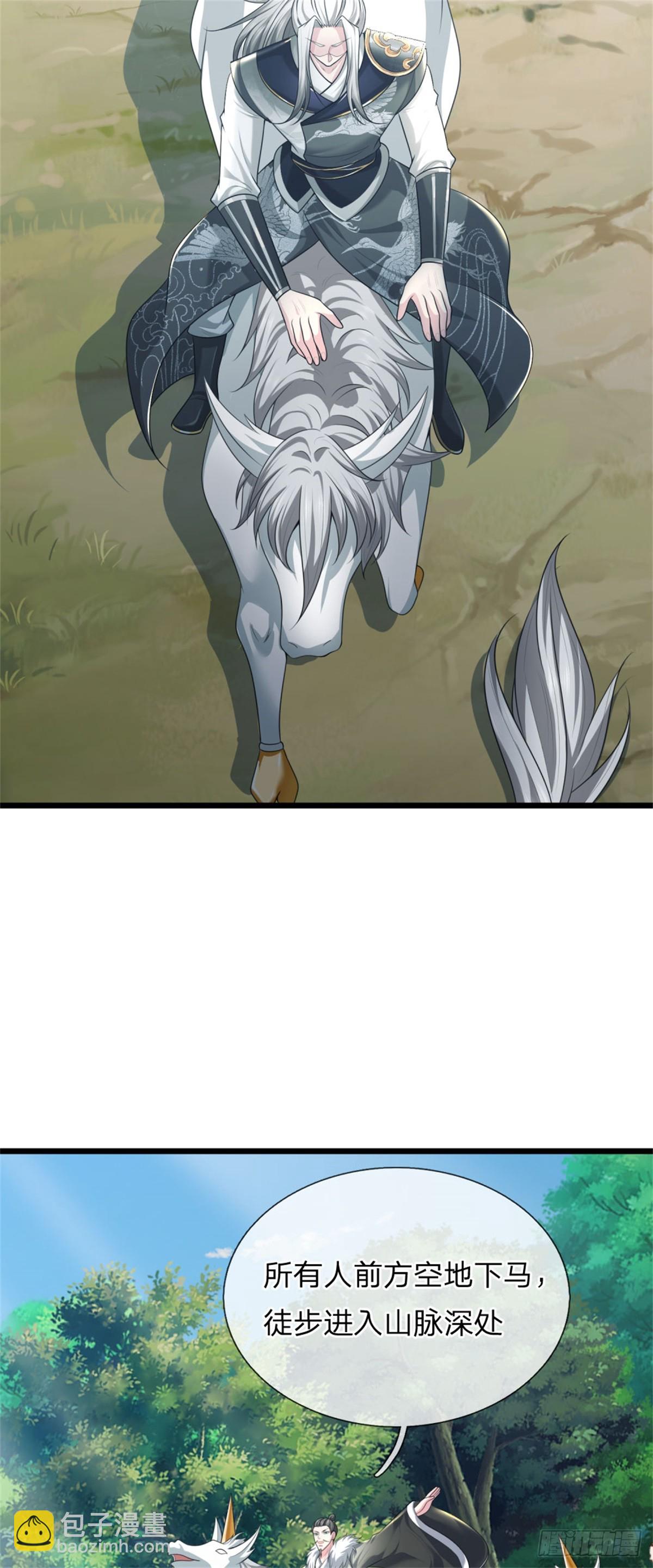 第39话 手下留情，出师不利-第39话