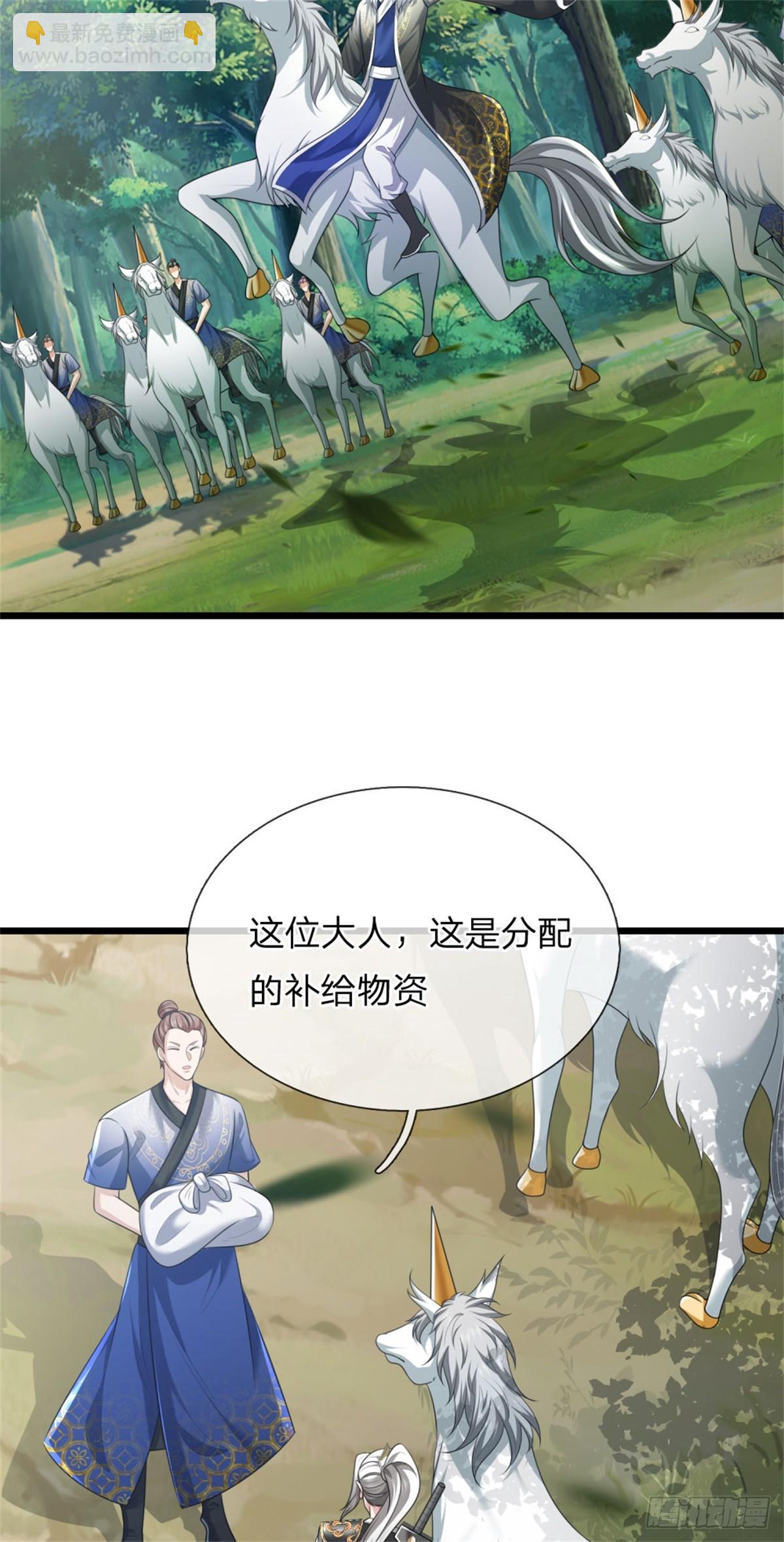 第39话 手下留情，出师不利-第39话