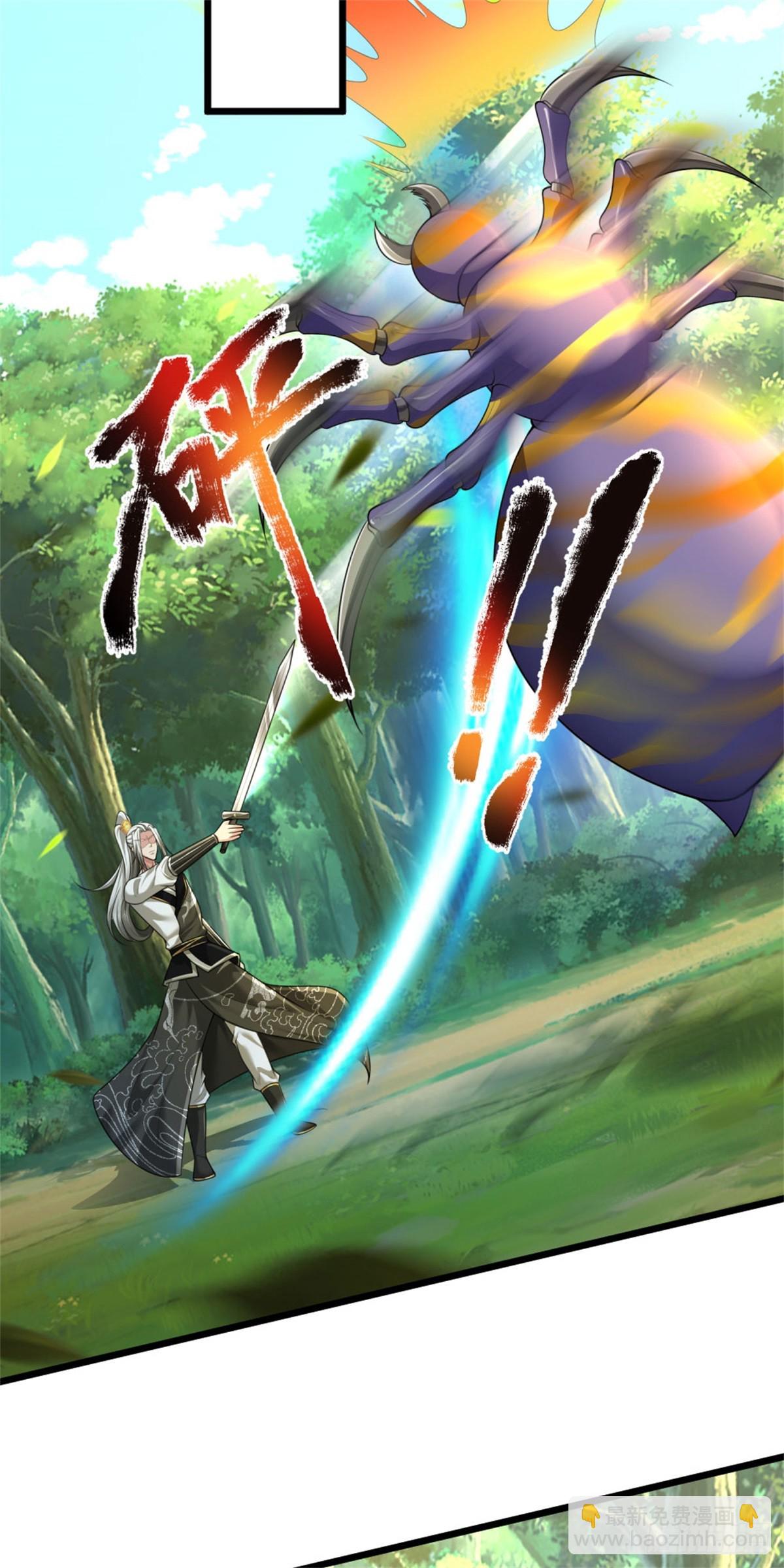 第39话 手下留情，出师不利-第39话