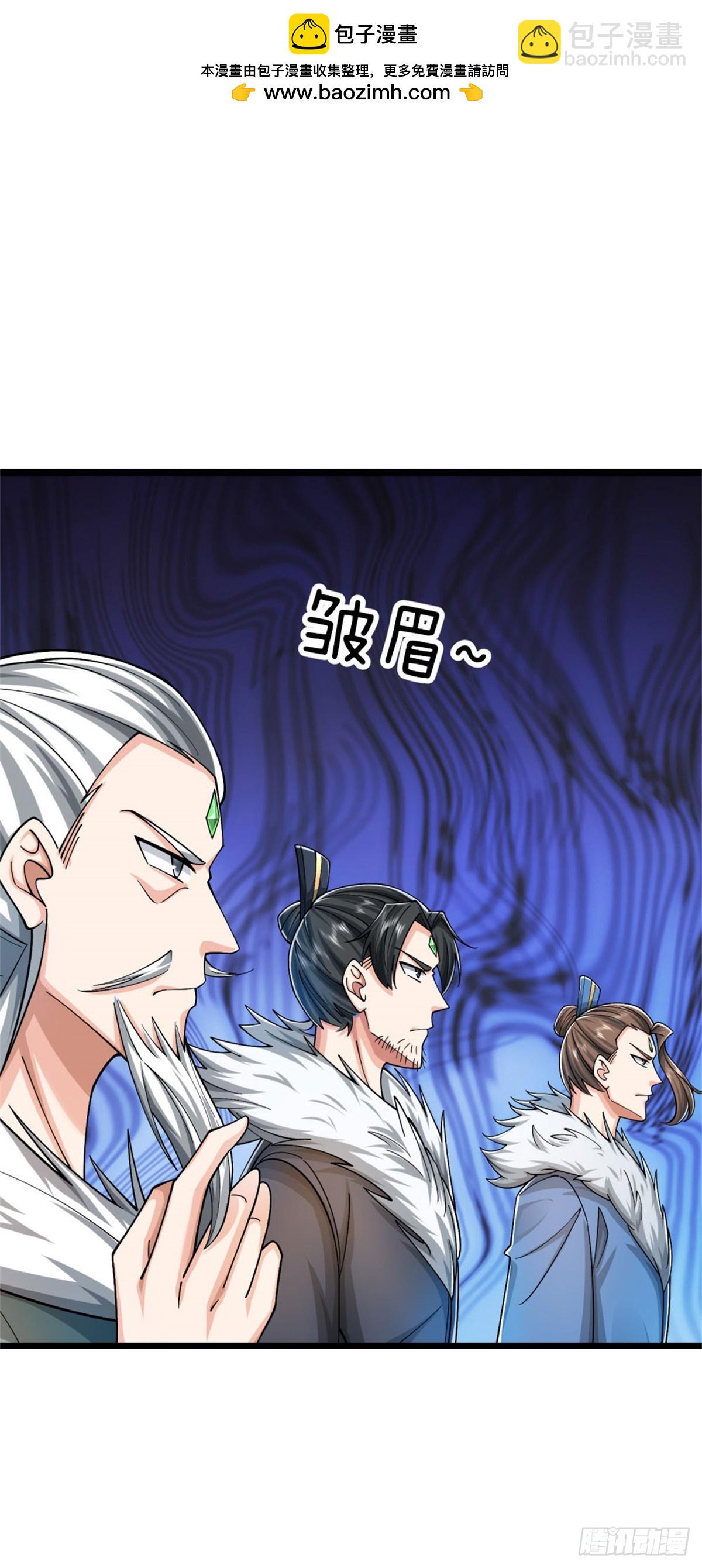 第39话 手下留情，出师不利-第39话