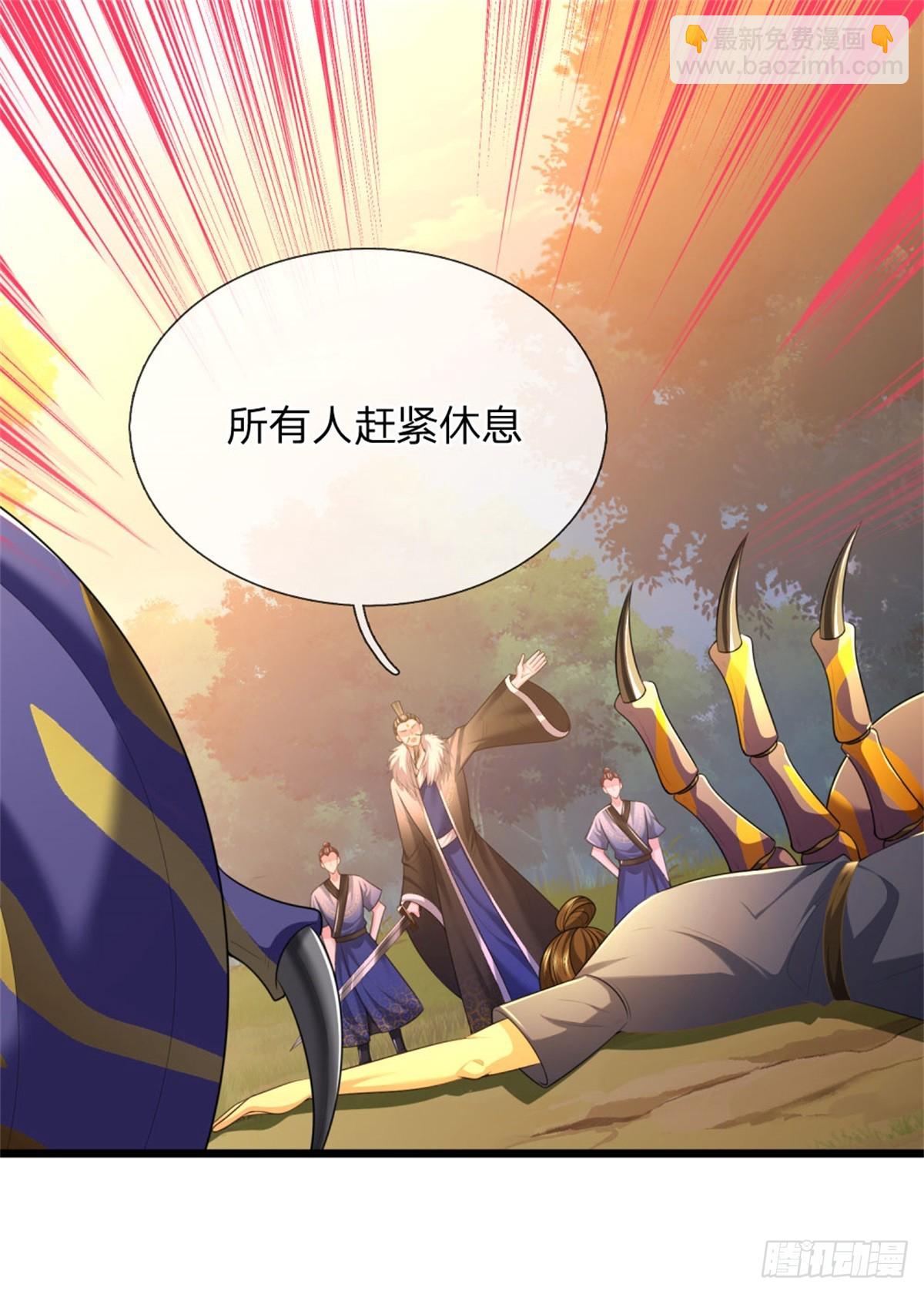 第39话 手下留情，出师不利-第39话