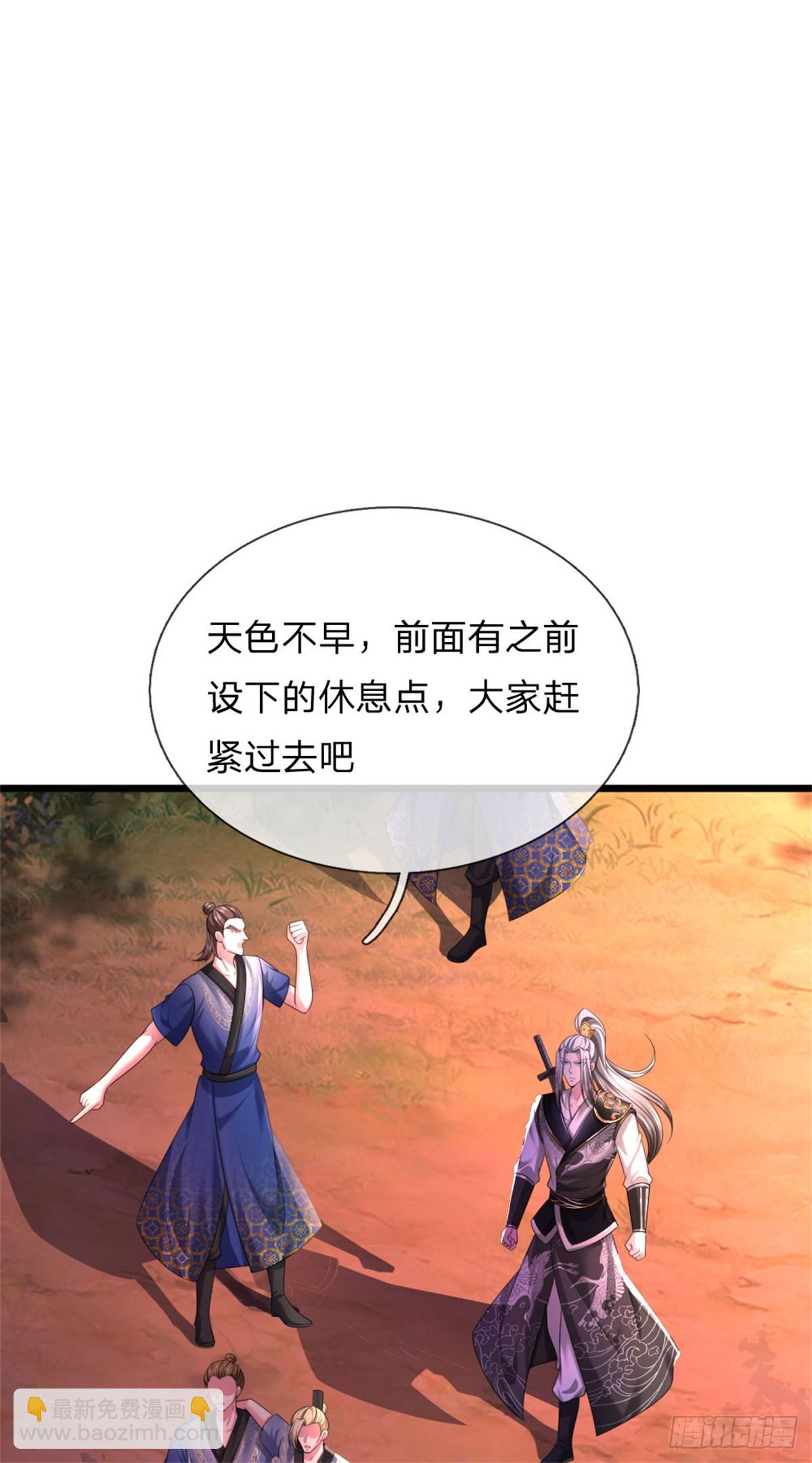 武道大帝 - 第39话 手下留情，出师不利 - 5