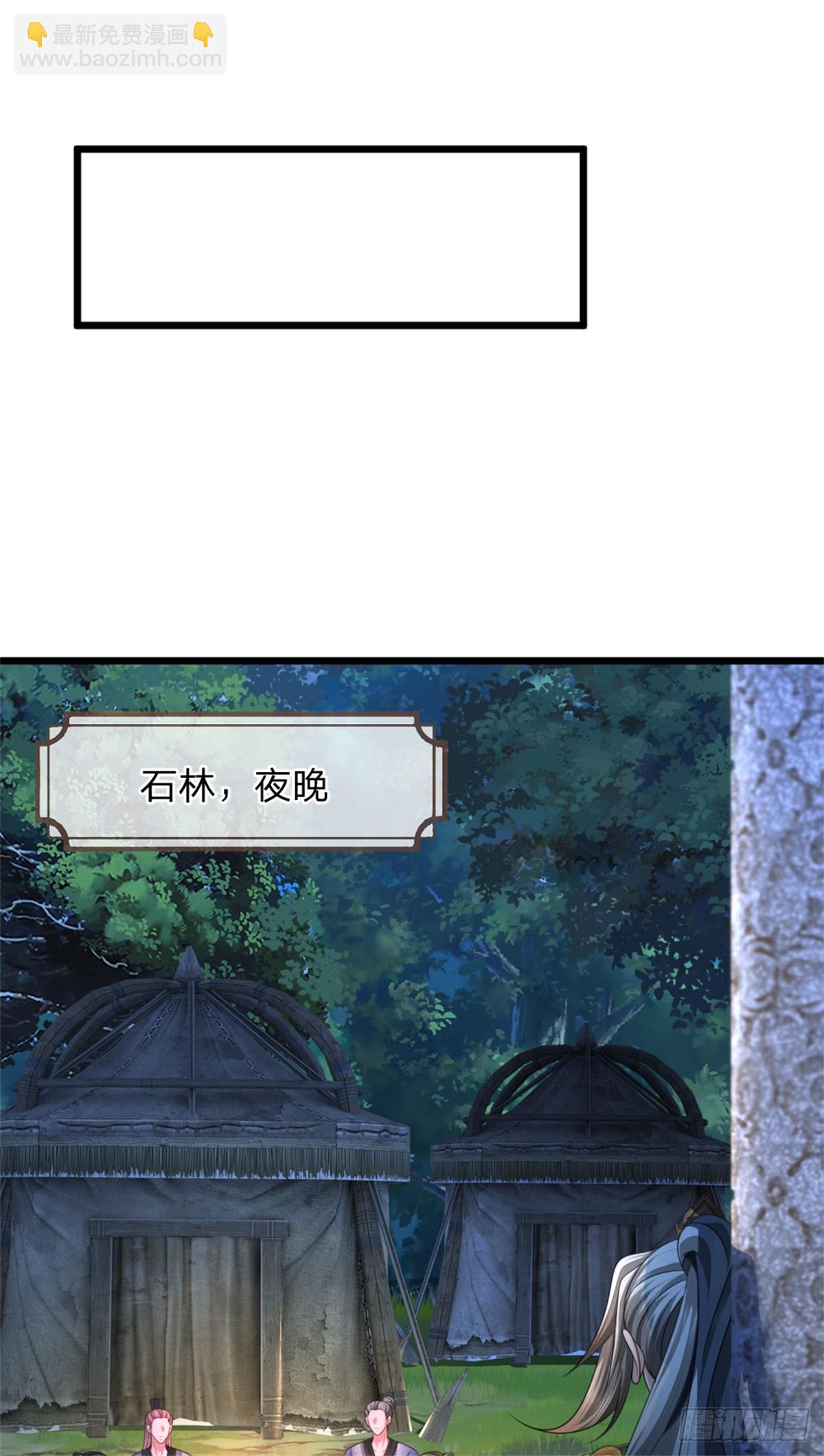 第39话 手下留情，出师不利-第39话