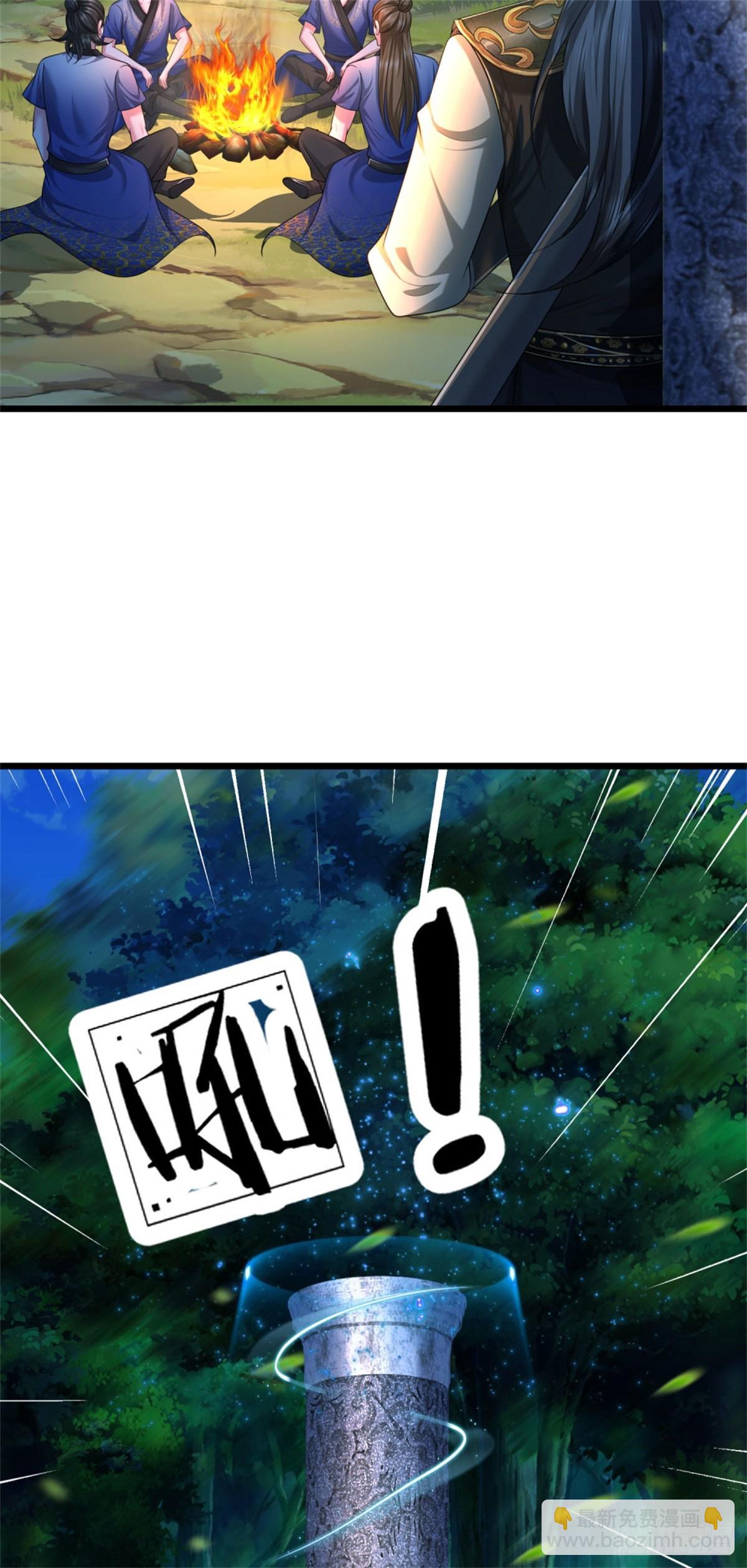 第39话 手下留情，出师不利-第39话