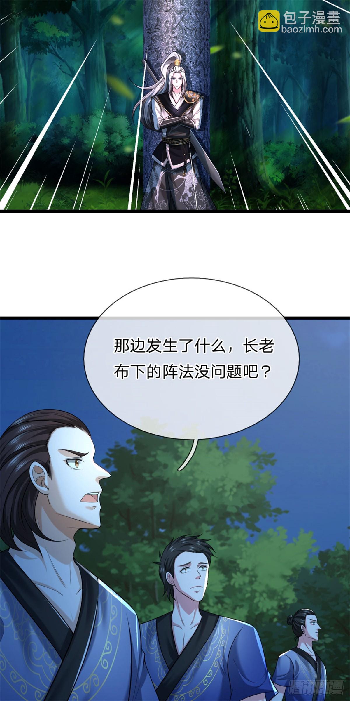 第39话 手下留情，出师不利-第39话