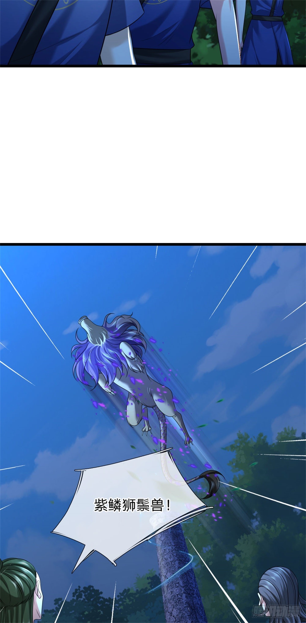 第39话 手下留情，出师不利-第39话