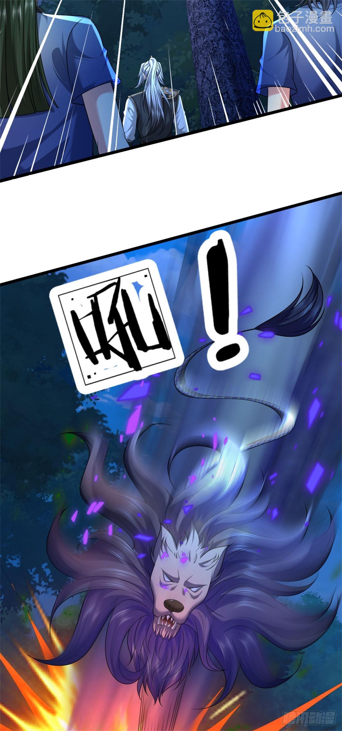 第39话 手下留情，出师不利-第39话