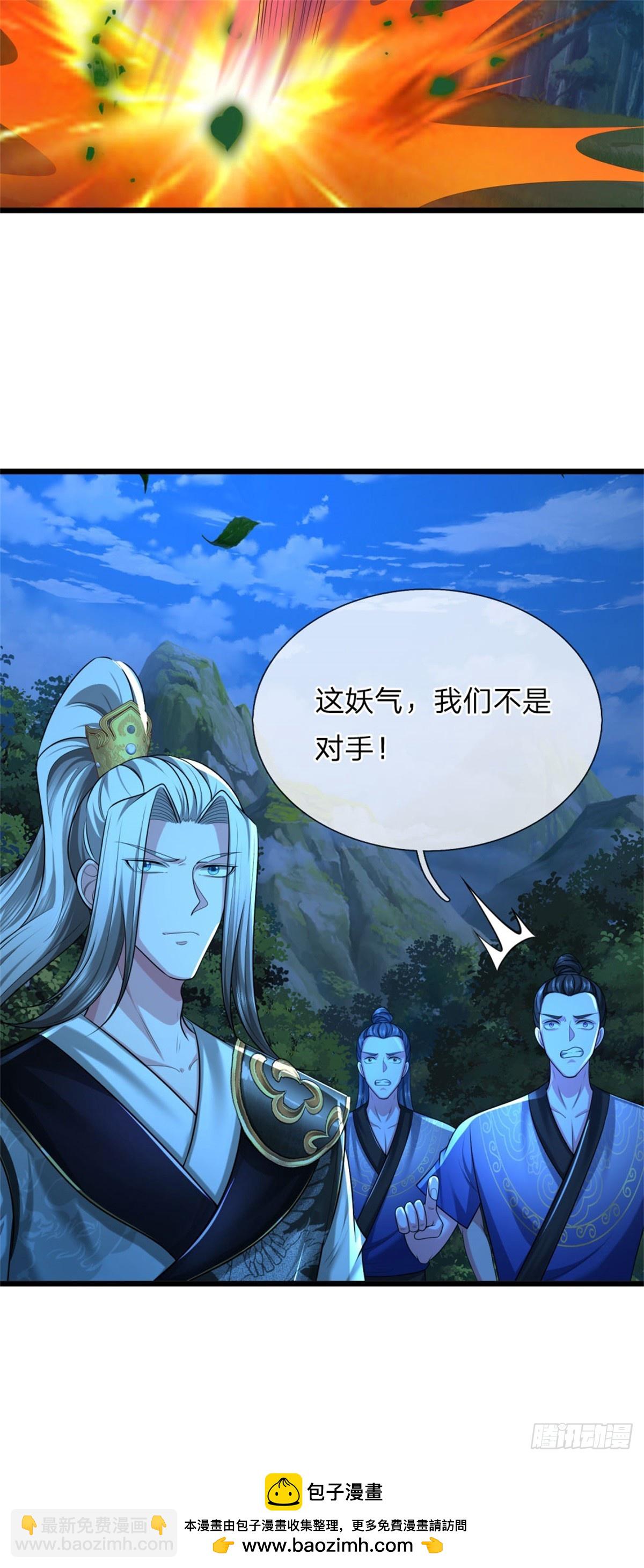 第39话 手下留情，出师不利-第39话